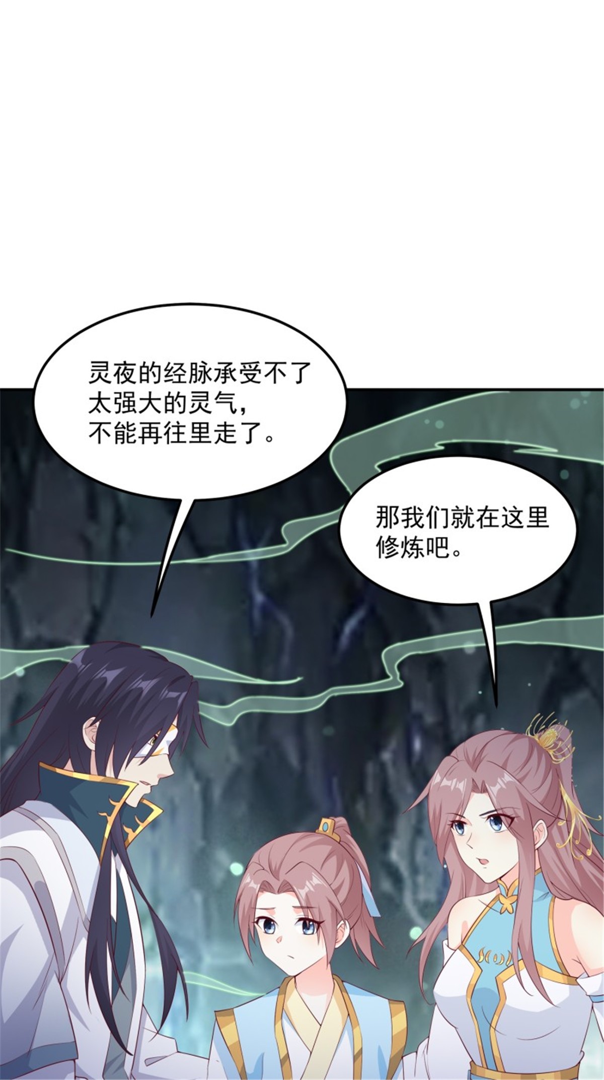这个王爷他克妻，得盘!056 姻缘红线牵的是……？