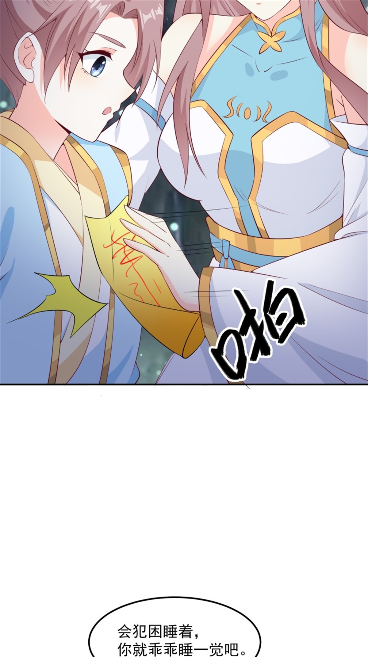 这个王爷他克妻，得盘!056 姻缘红线牵的是……？