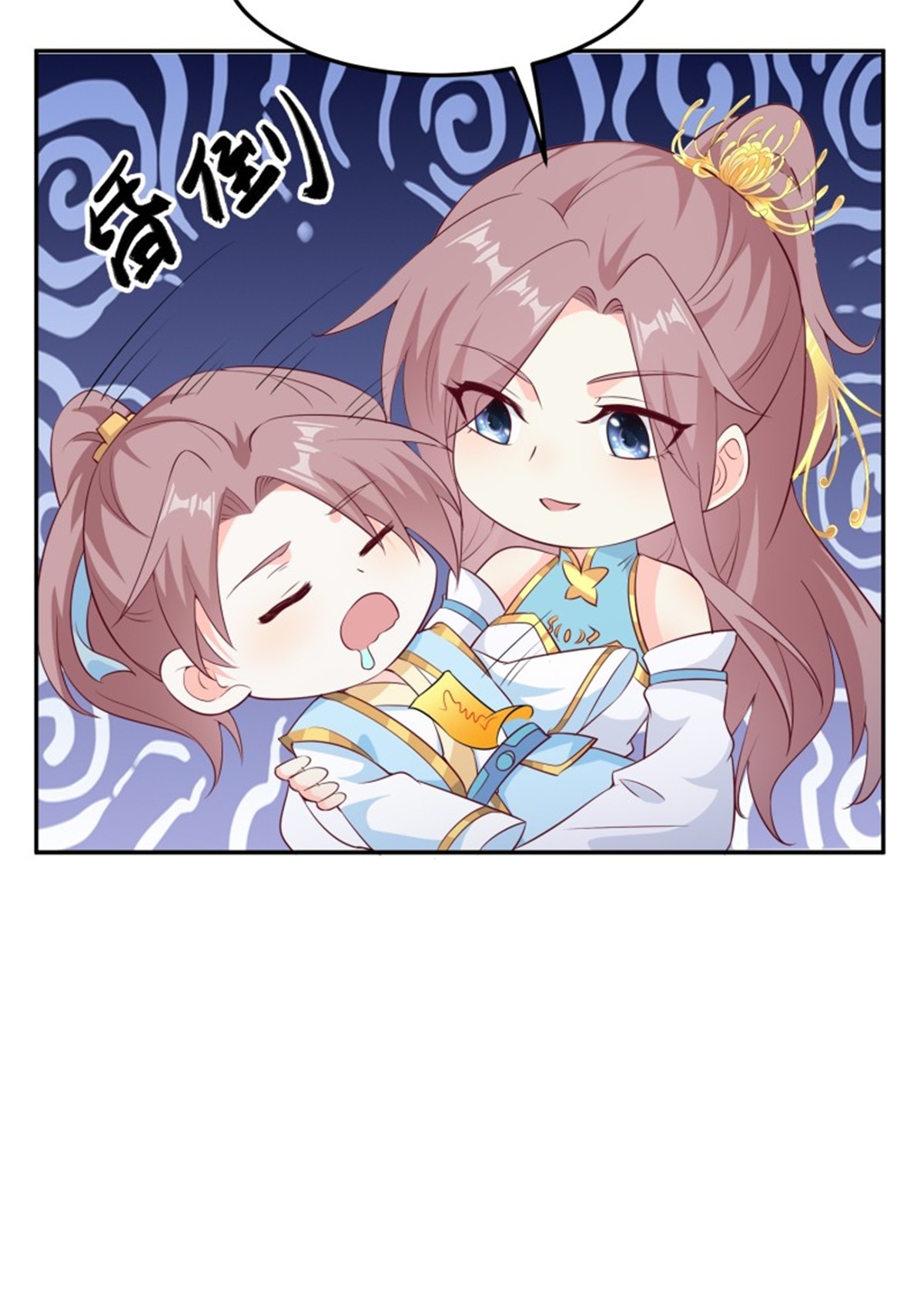 这个王爷他克妻，得盘!056 姻缘红线牵的是……？