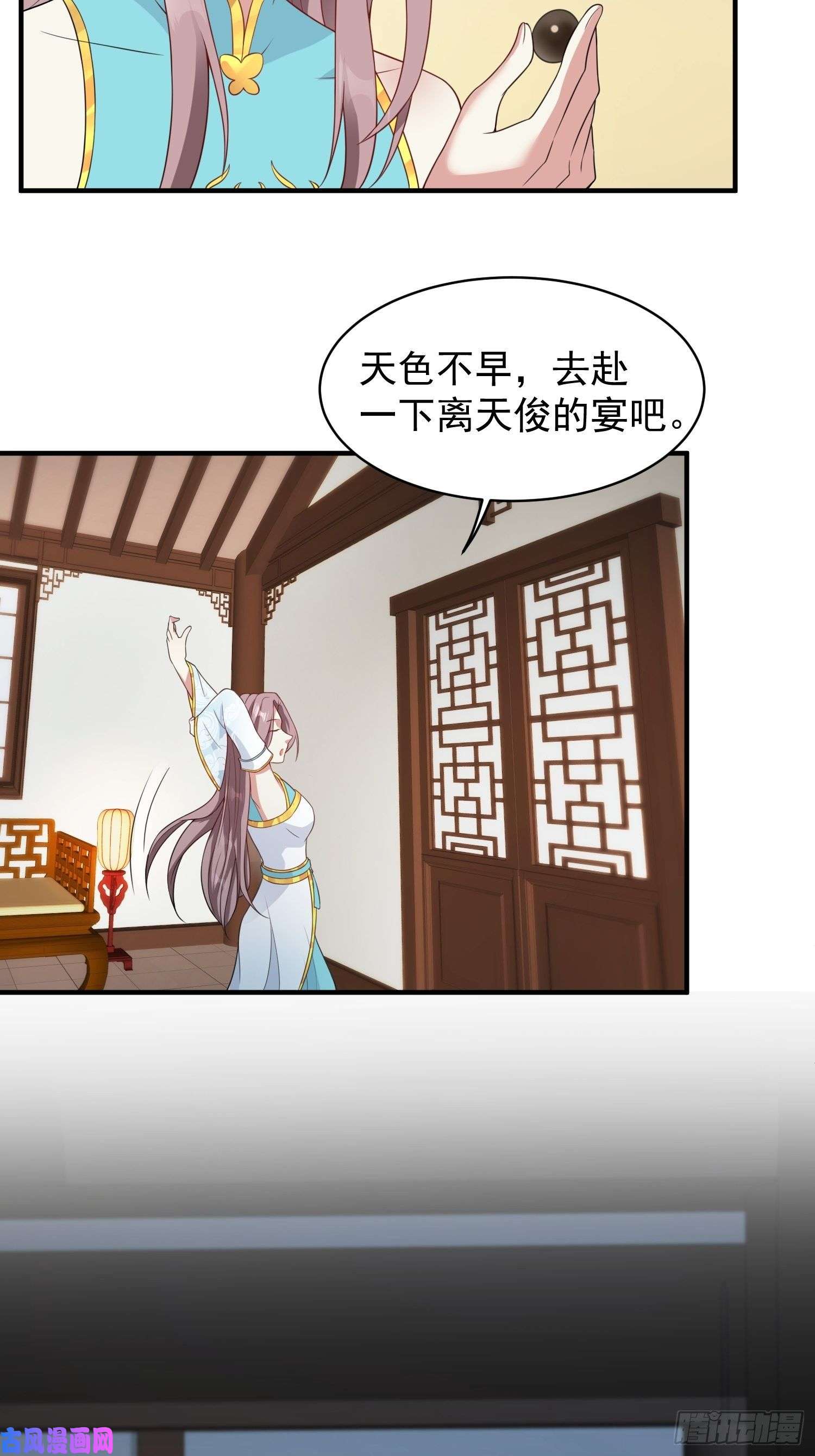 这个王爷他克妻，得盘!057这手下的触感……