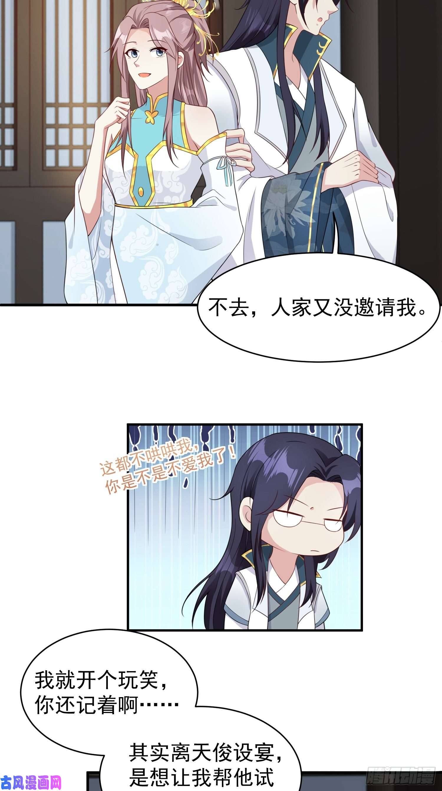 这个王爷他克妻，得盘!057这手下的触感……