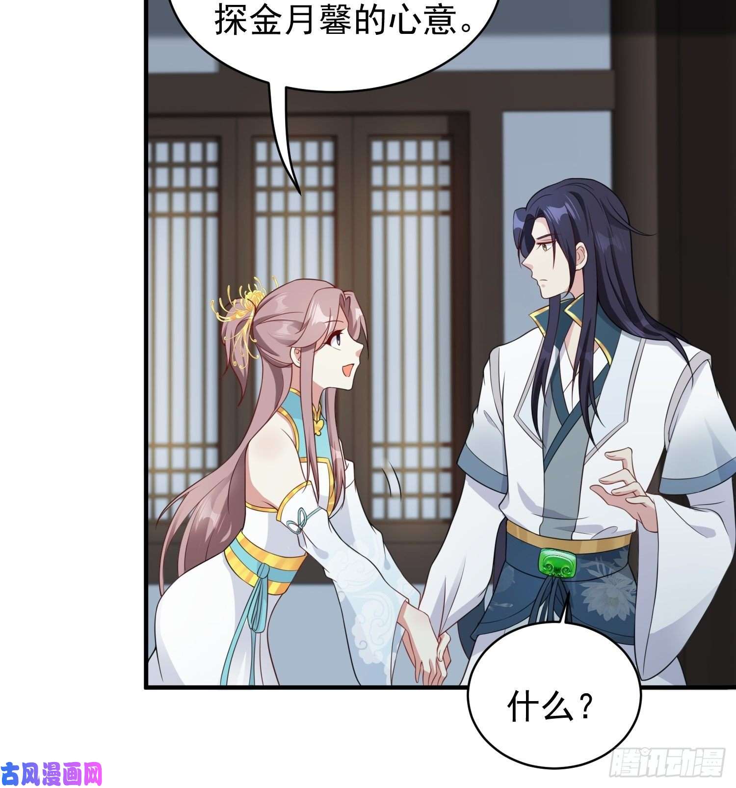 这个王爷他克妻，得盘!057这手下的触感……