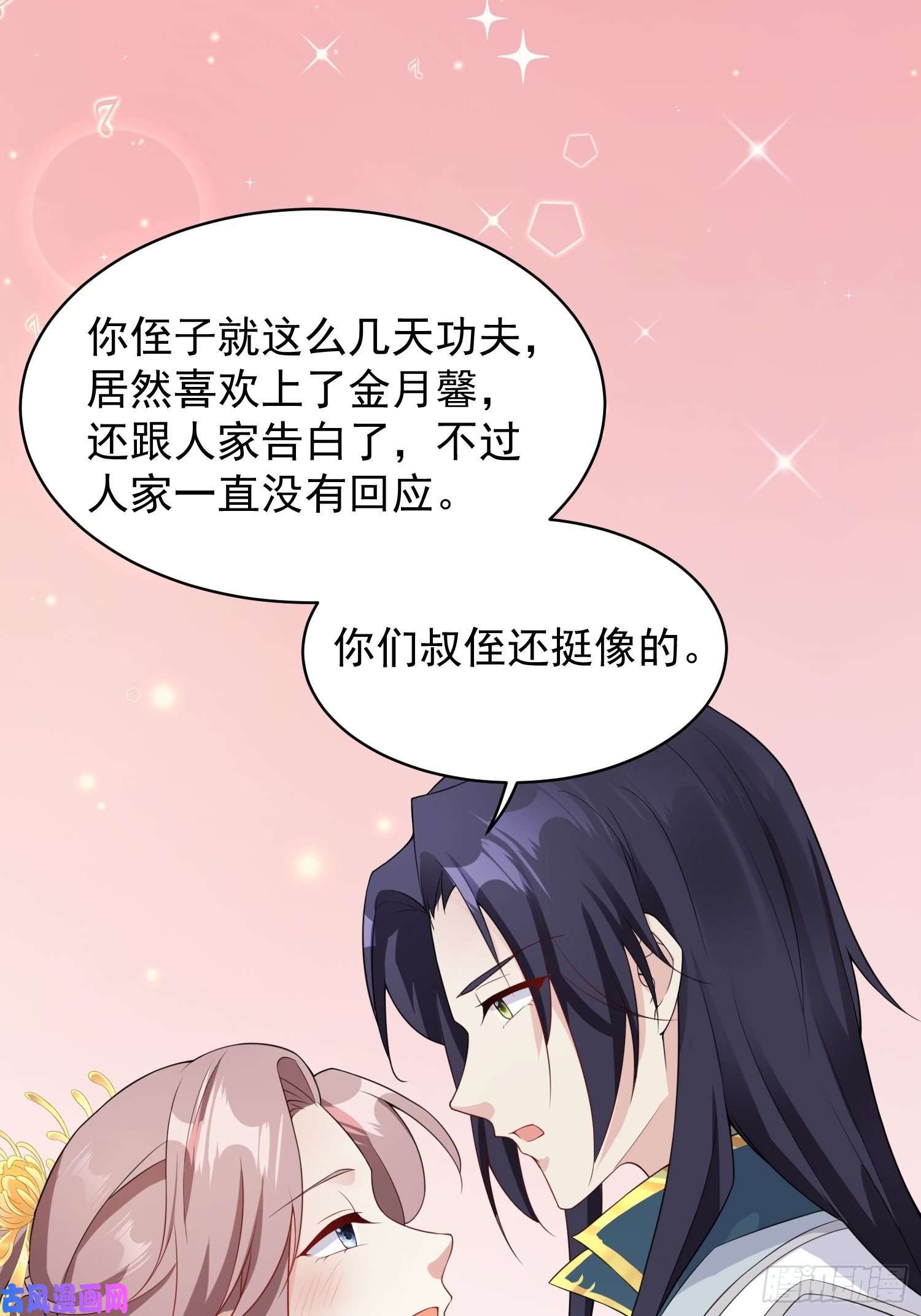 这个王爷他克妻，得盘!057这手下的触感……