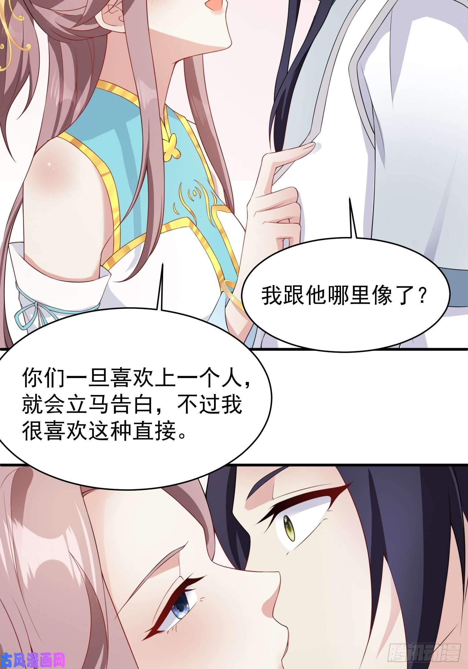 这个王爷他克妻，得盘!057这手下的触感……