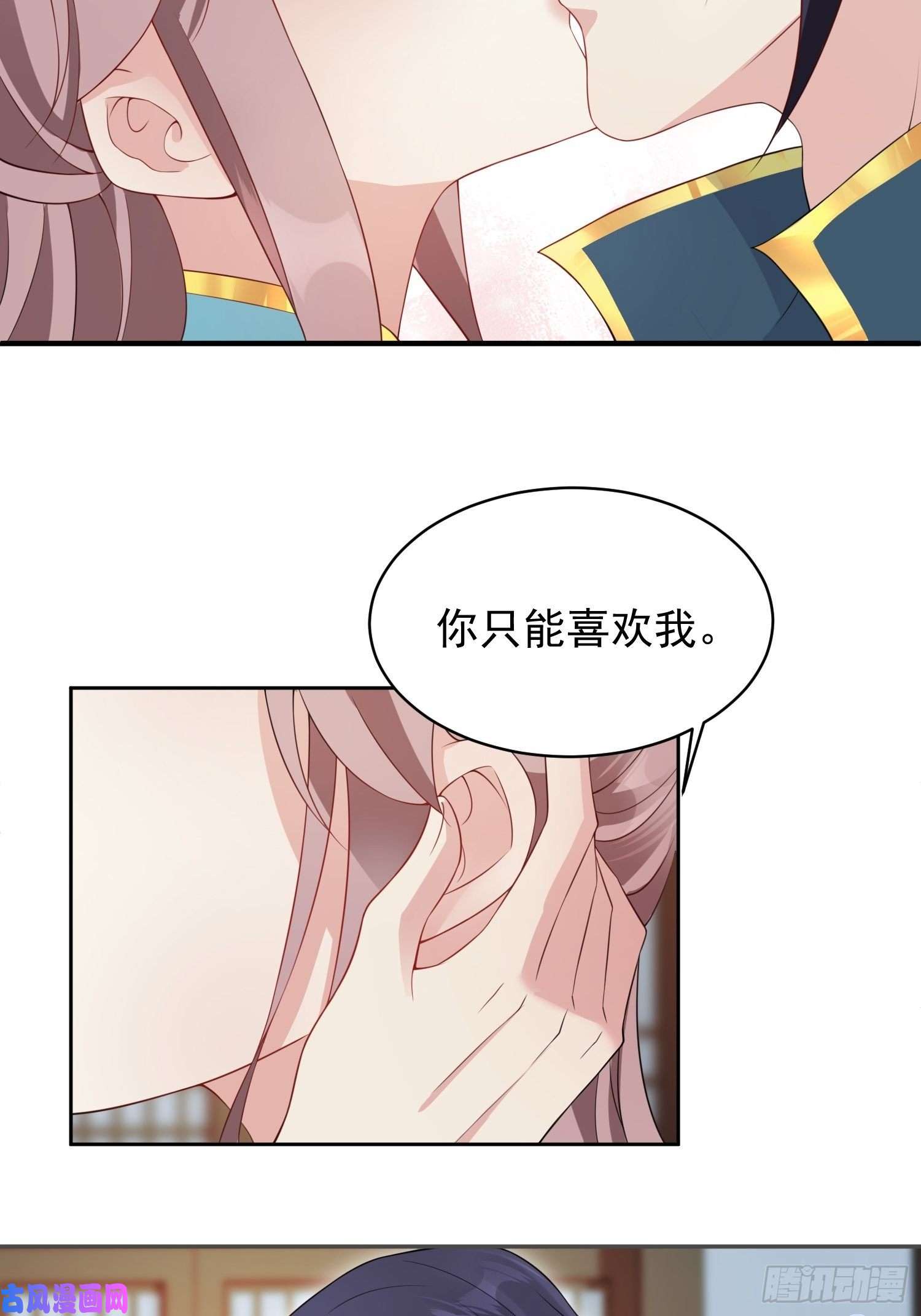 这个王爷他克妻，得盘!057这手下的触感……