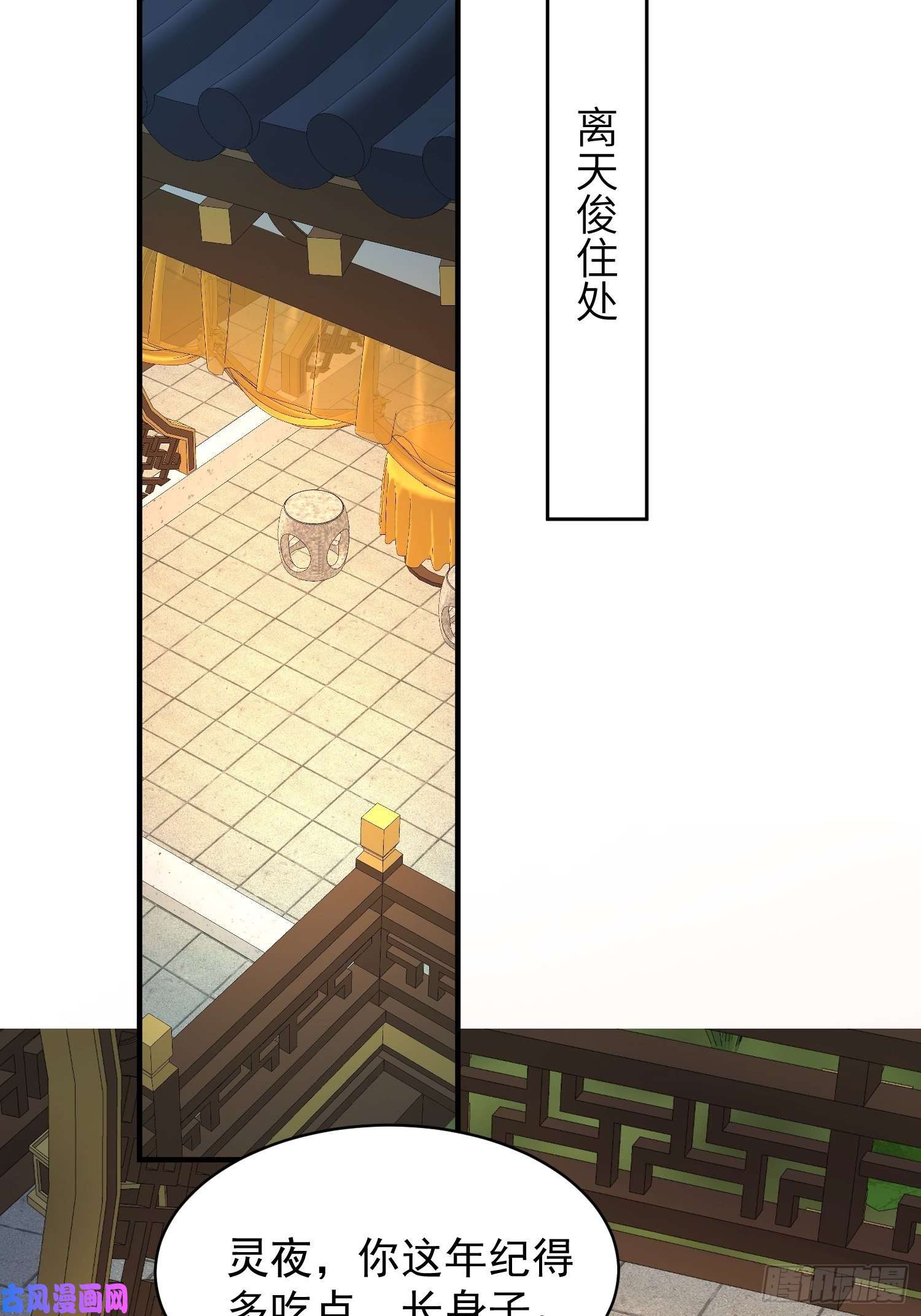 这个王爷他克妻，得盘!057这手下的触感……