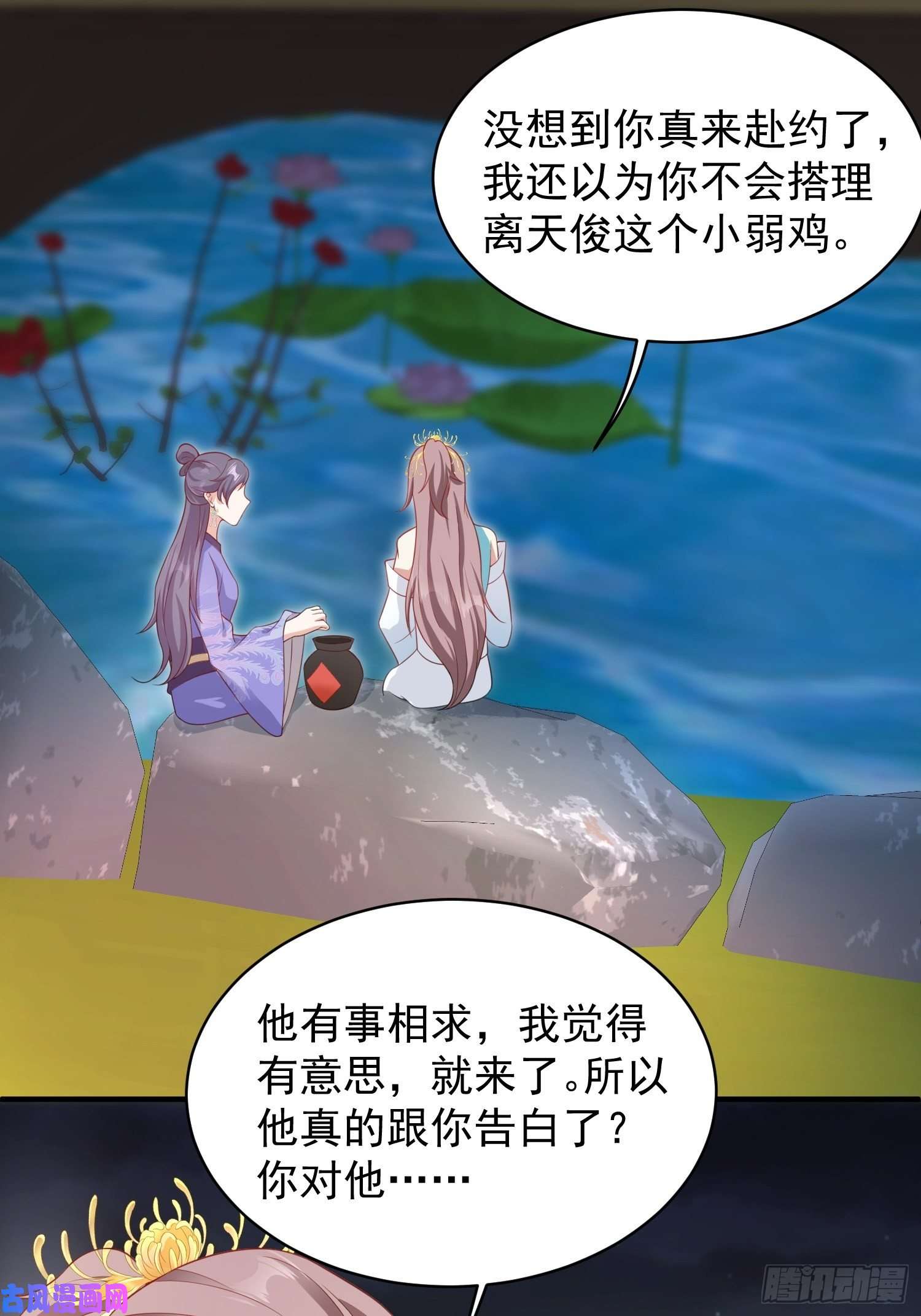 这个王爷他克妻，得盘!057这手下的触感……