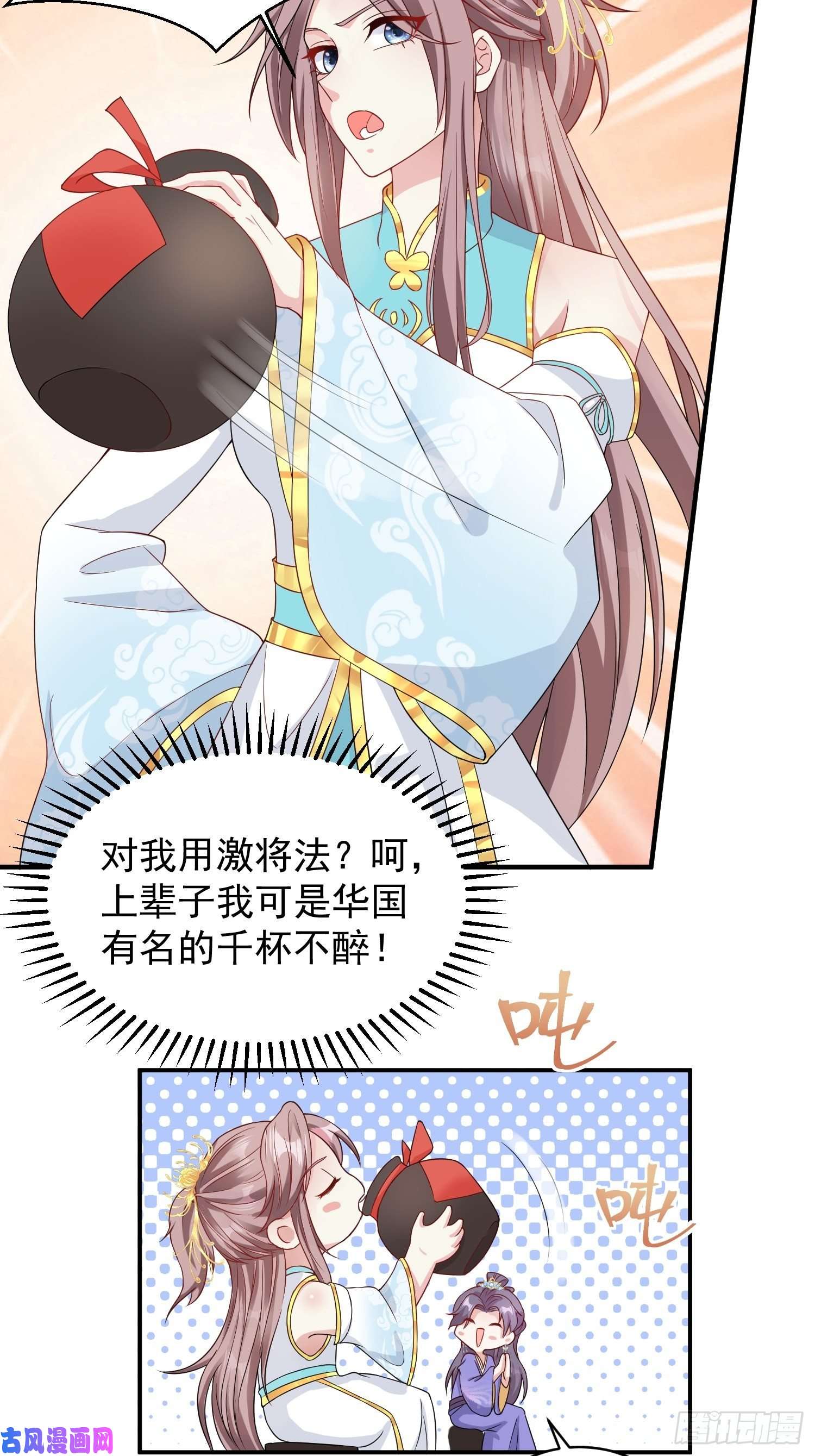 这个王爷他克妻，得盘!057这手下的触感……