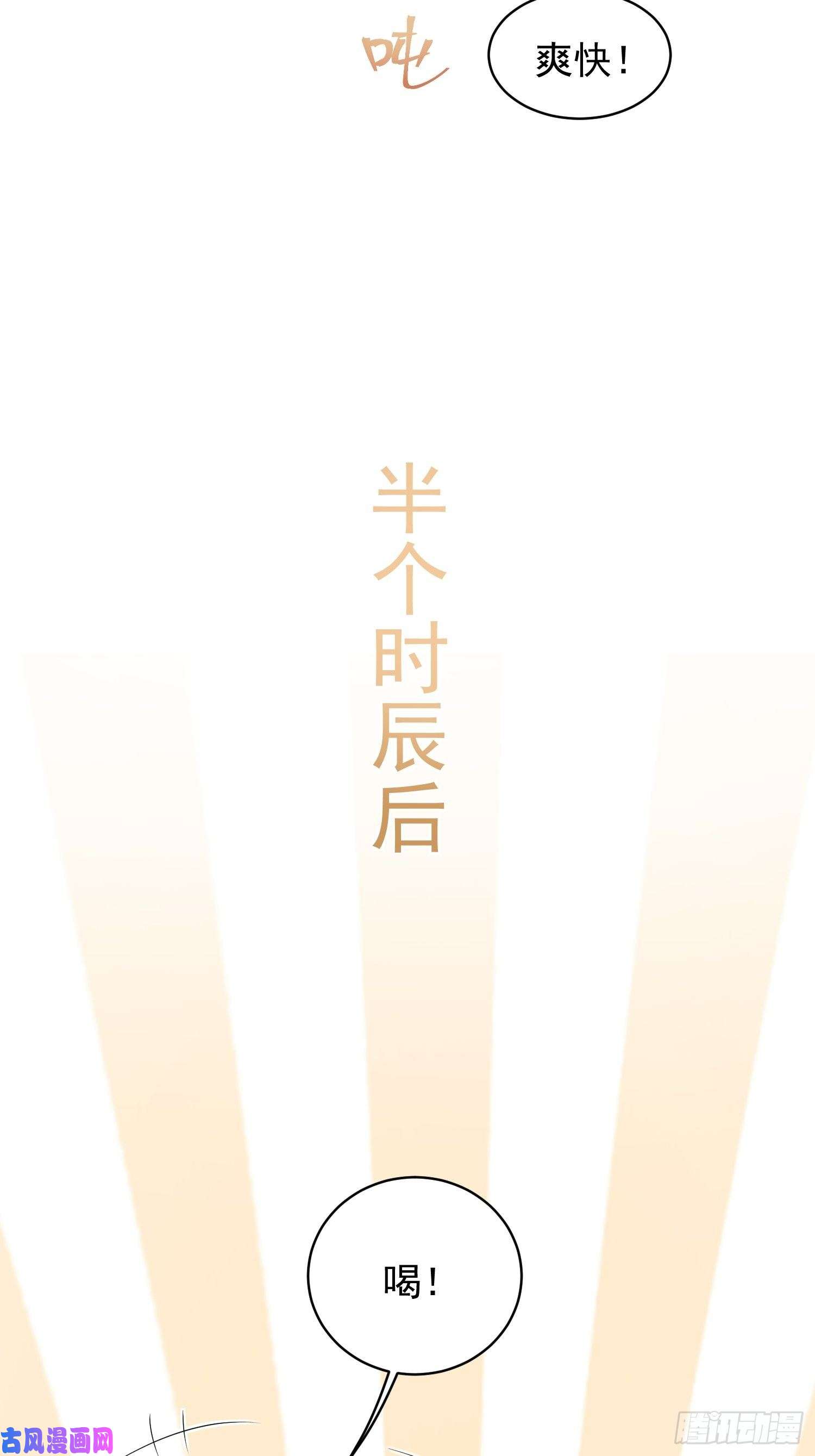 这个王爷他克妻，得盘!057这手下的触感……