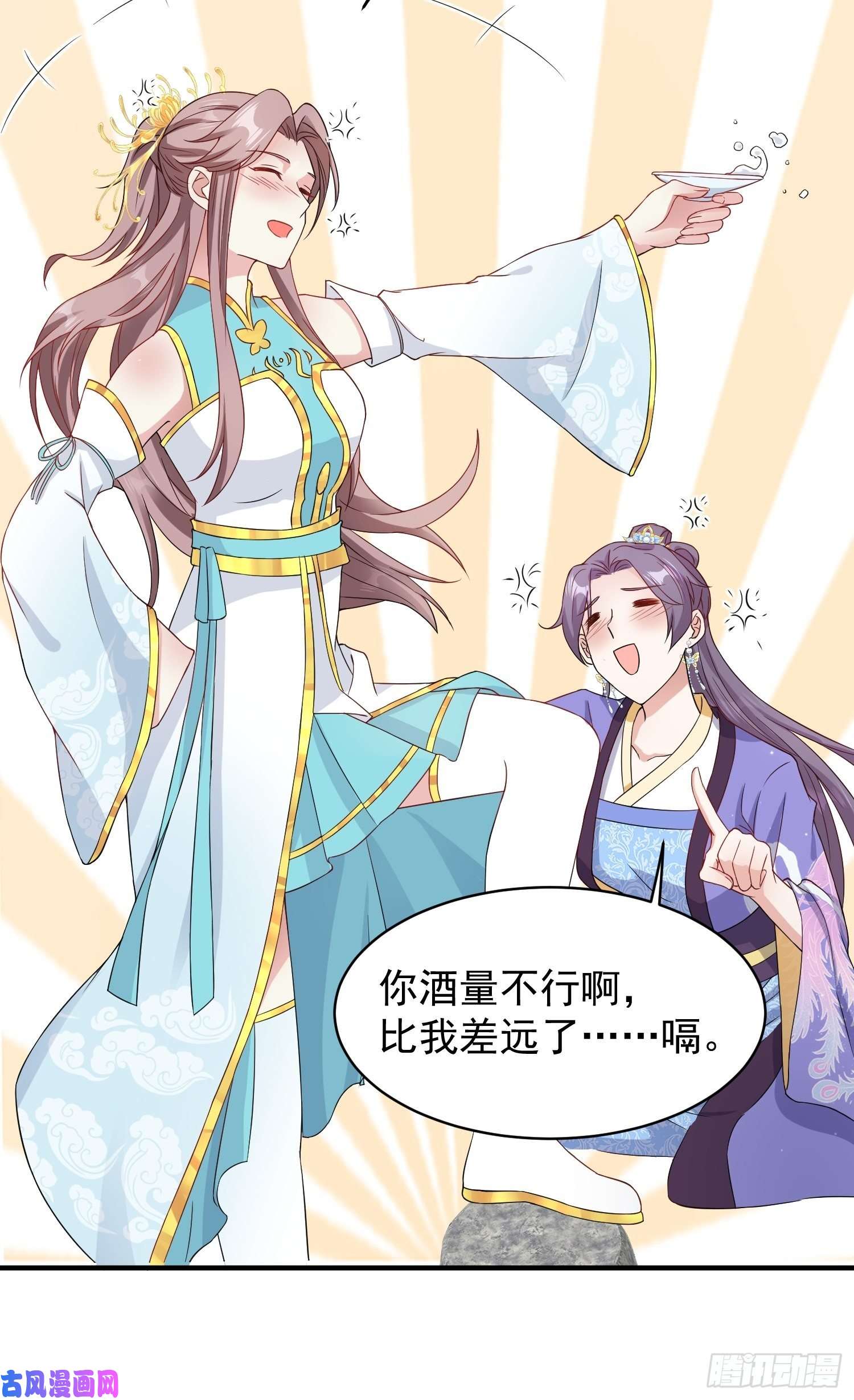 这个王爷他克妻，得盘!057这手下的触感……