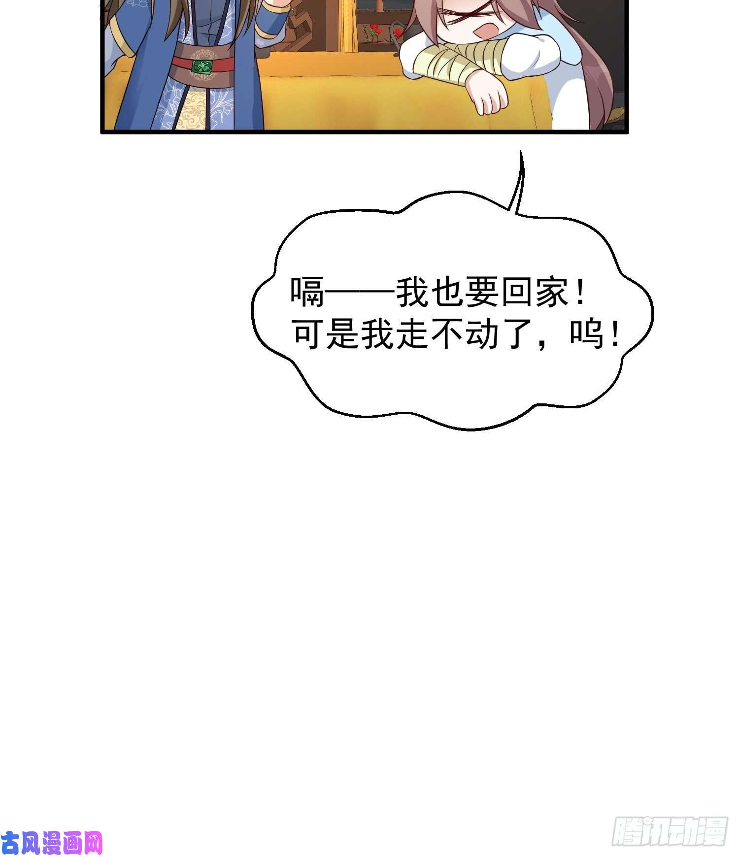 这个王爷他克妻，得盘!057这手下的触感……