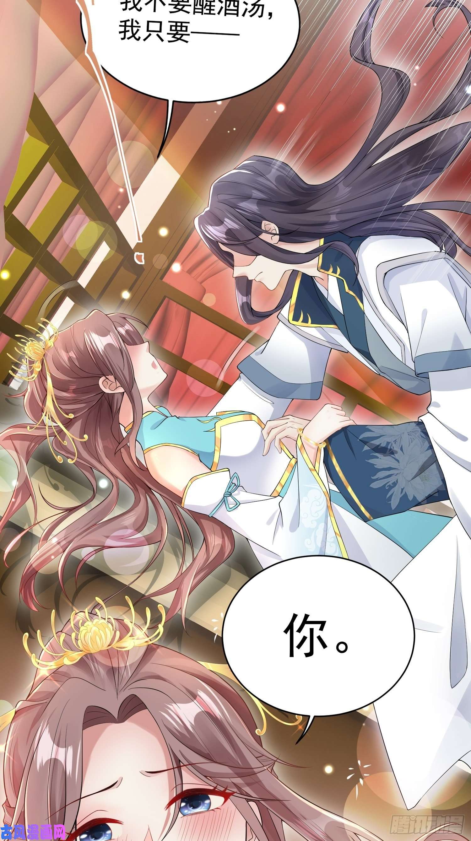 这个王爷他克妻，得盘!057这手下的触感……