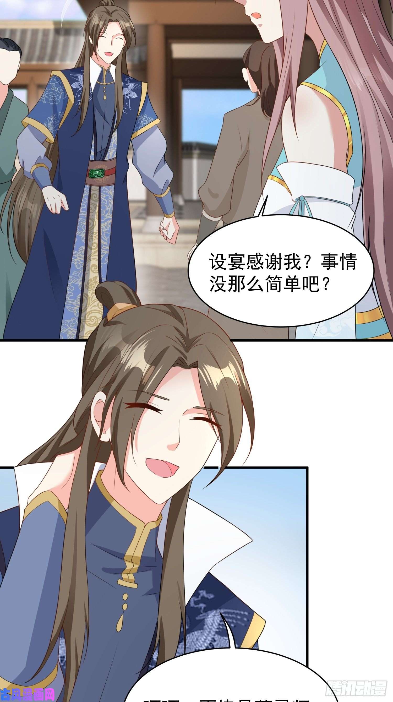 这个王爷他克妻，得盘!057这手下的触感……