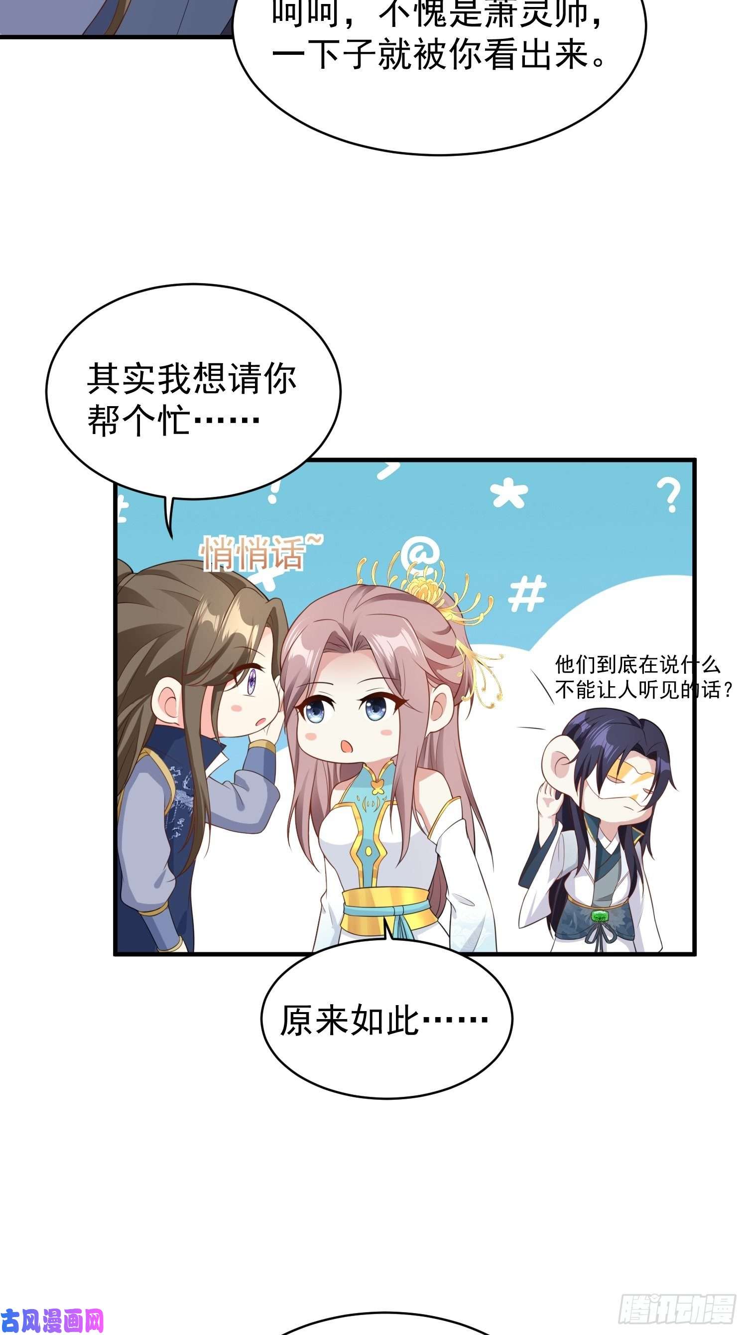 这个王爷他克妻，得盘!057这手下的触感……