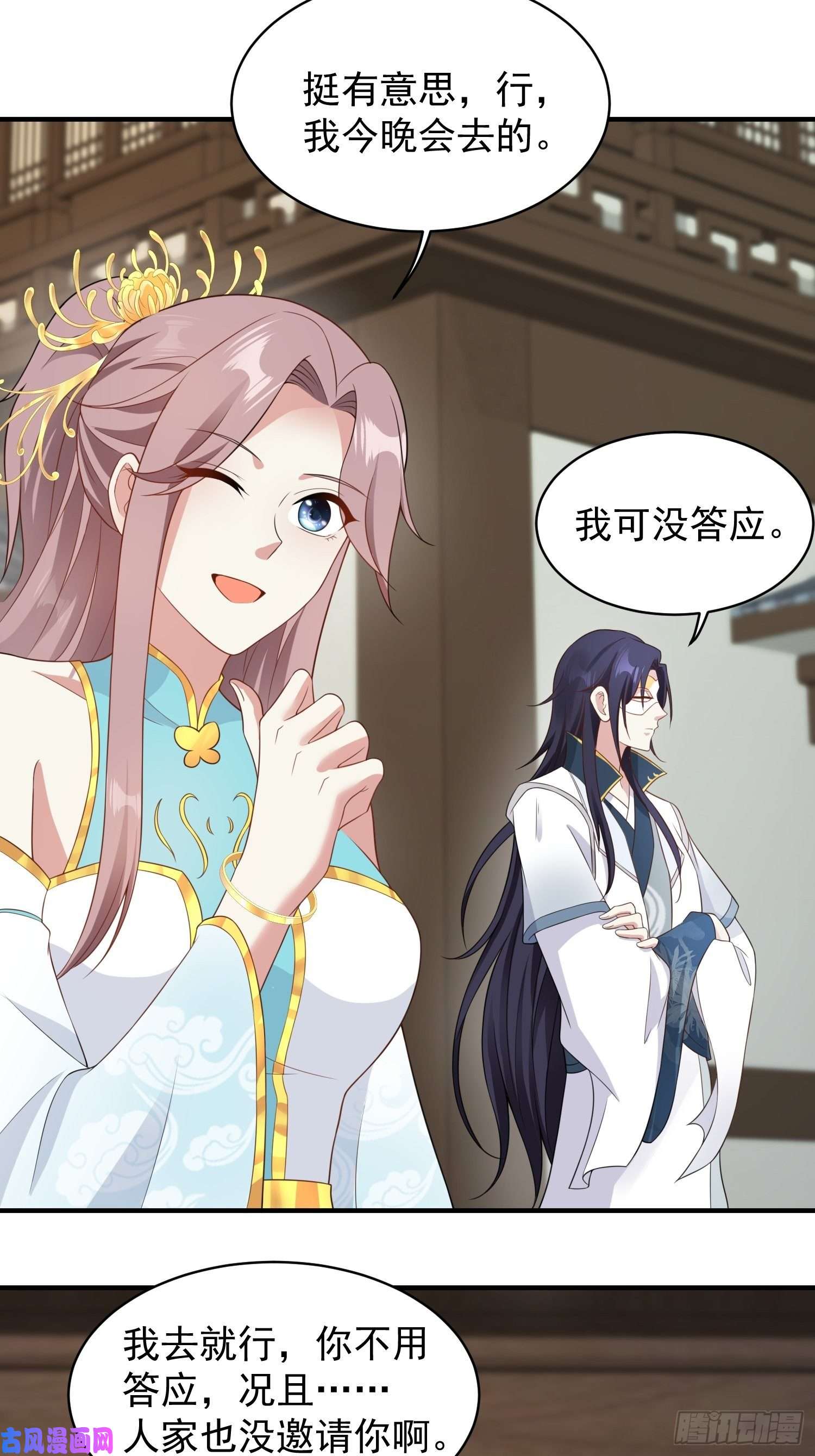 这个王爷他克妻，得盘!057这手下的触感……