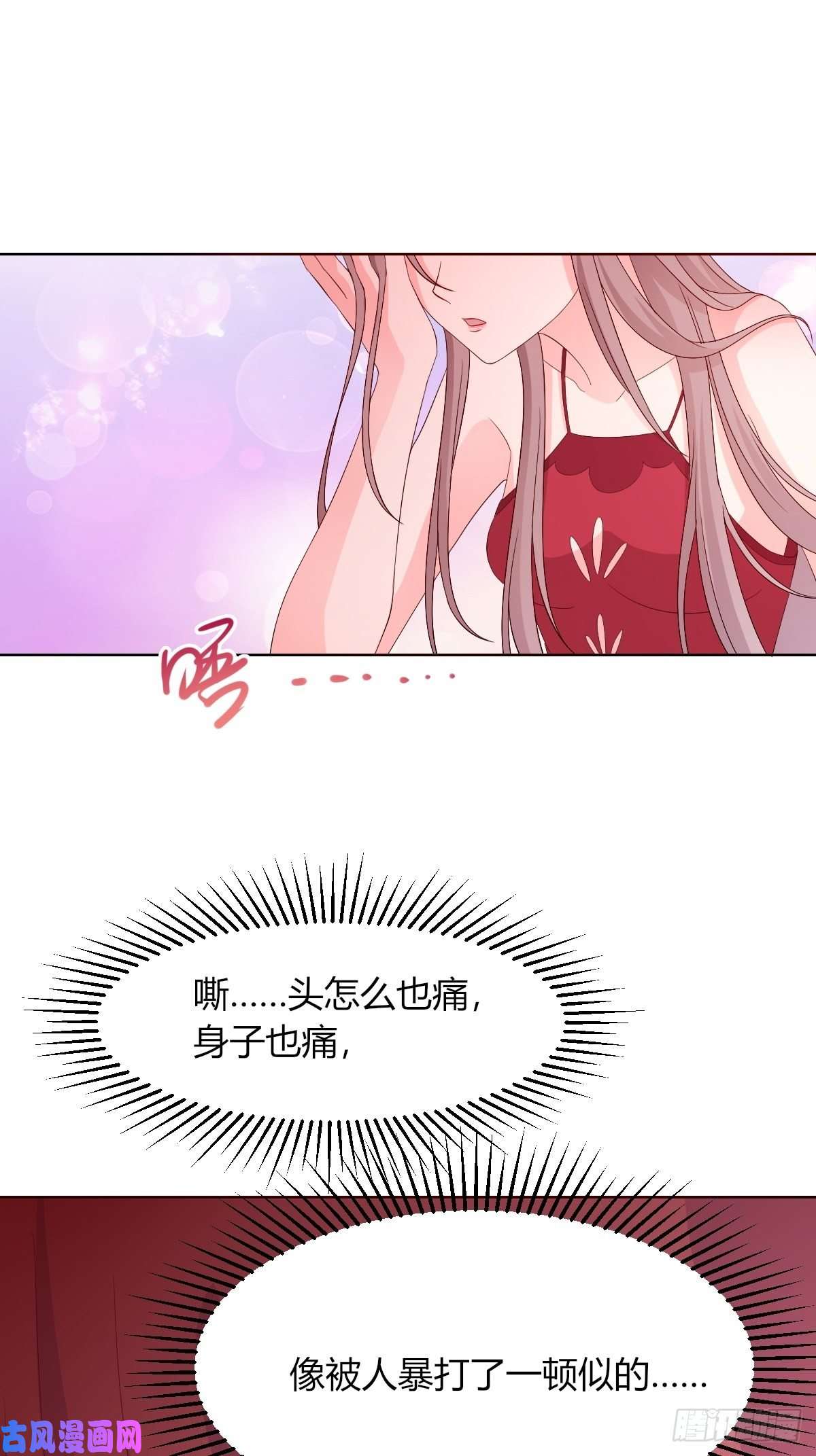 这个王爷他克妻，得盘!058该叫夫君……