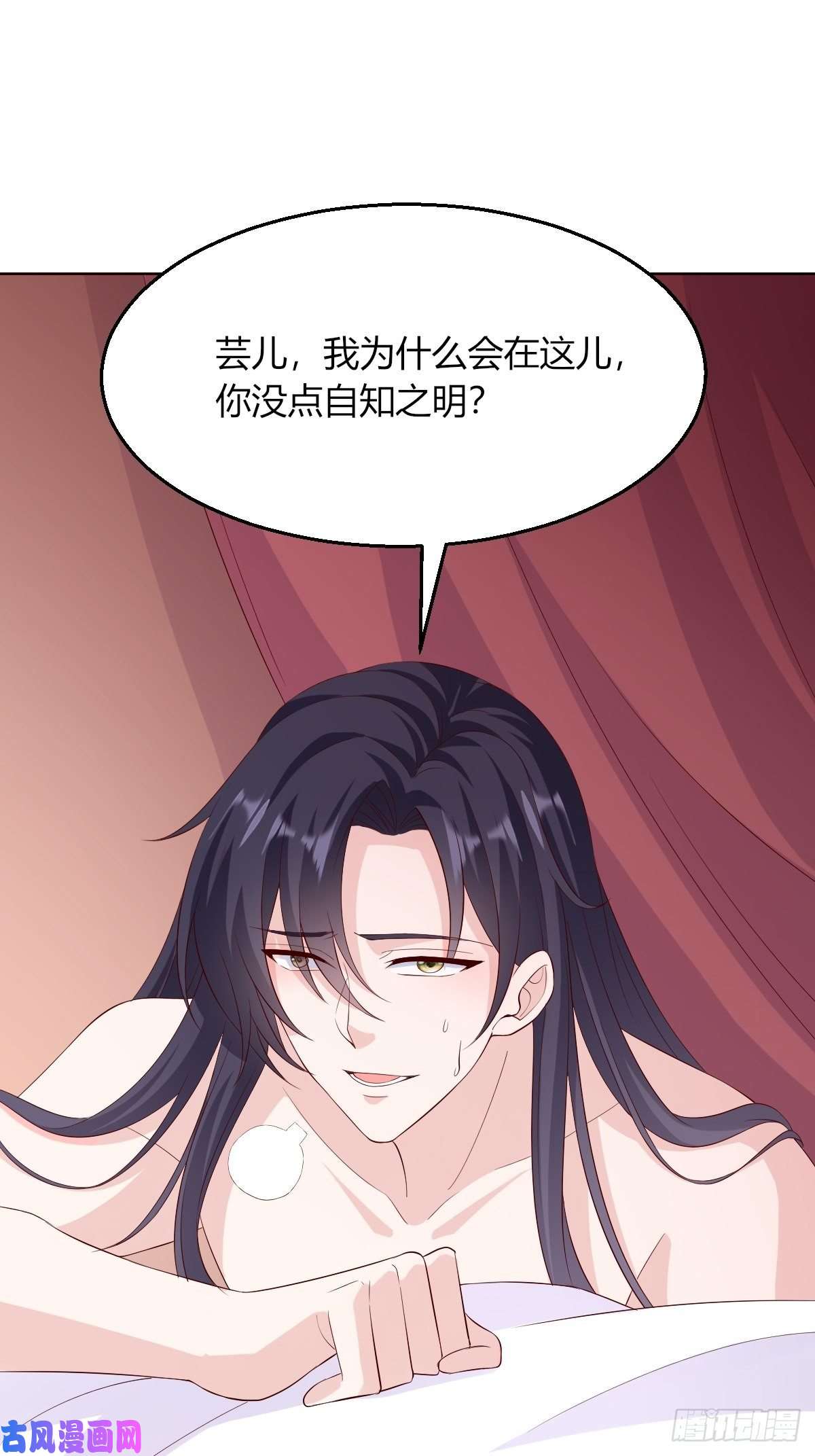 这个王爷他克妻，得盘!058该叫夫君……