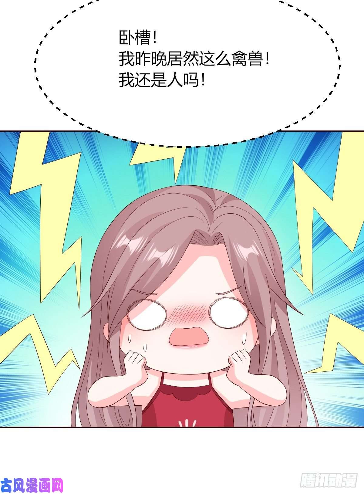 这个王爷他克妻，得盘!058该叫夫君……