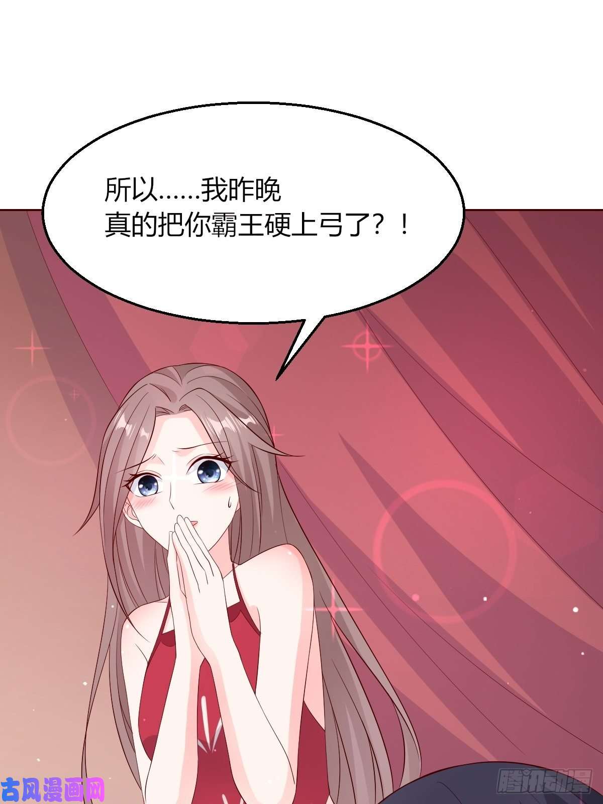 这个王爷他克妻，得盘!058该叫夫君……