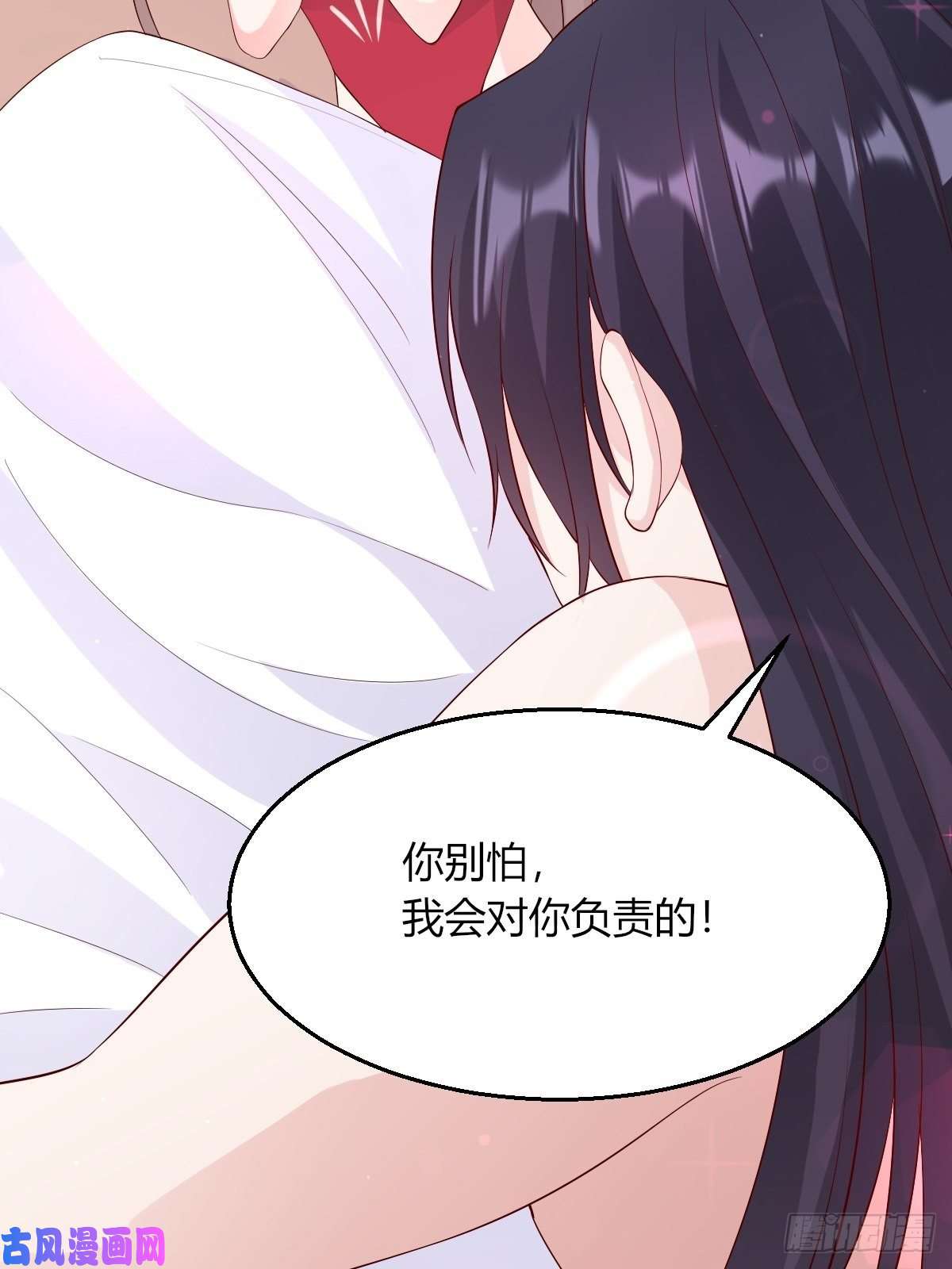这个王爷他克妻，得盘!058该叫夫君……