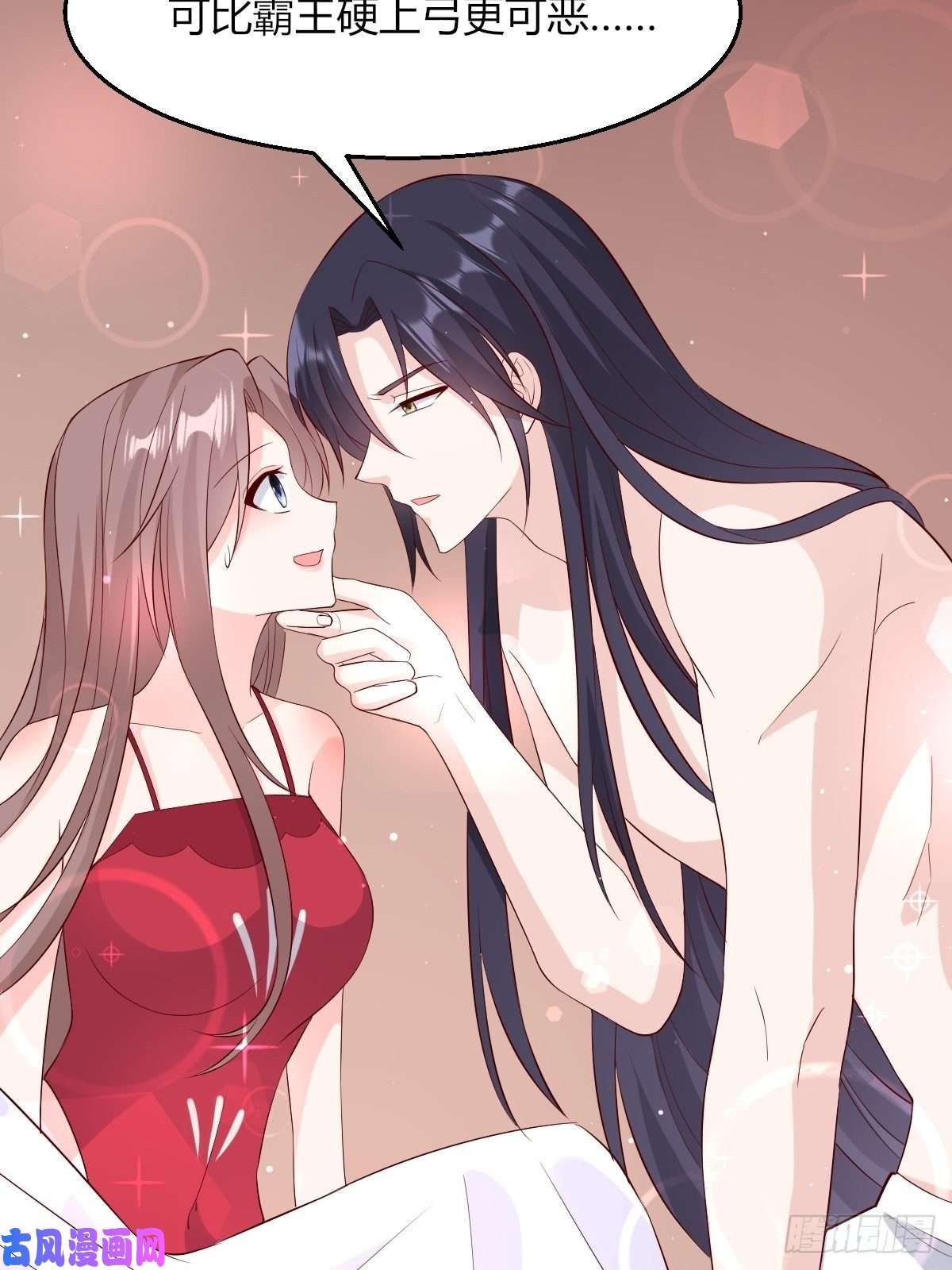 这个王爷他克妻，得盘!058该叫夫君……