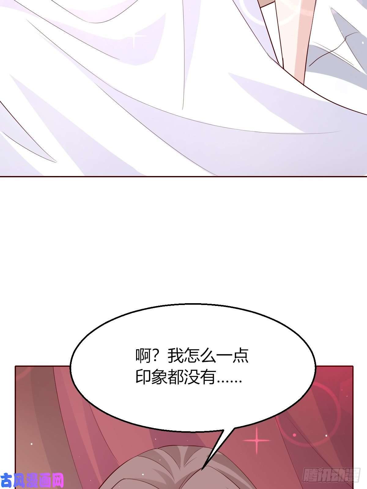 这个王爷他克妻，得盘!058该叫夫君……