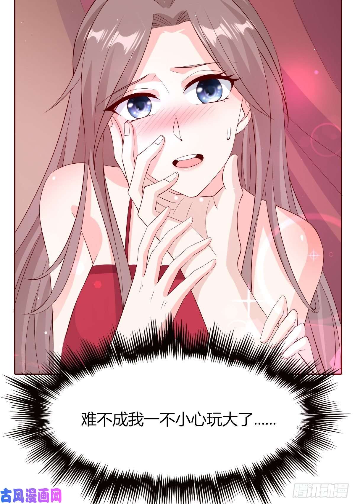 这个王爷他克妻，得盘!058该叫夫君……
