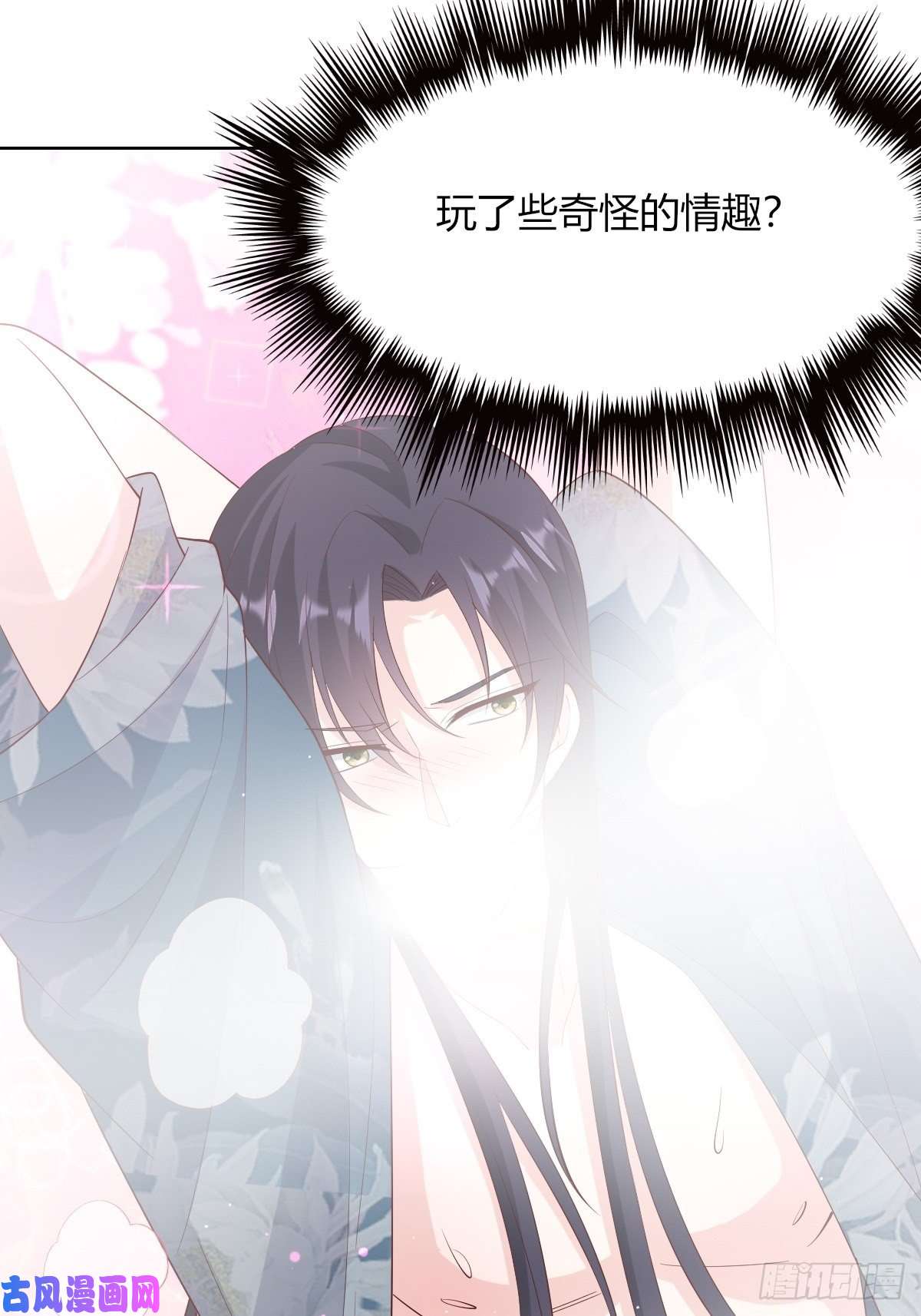 这个王爷他克妻，得盘!058该叫夫君……