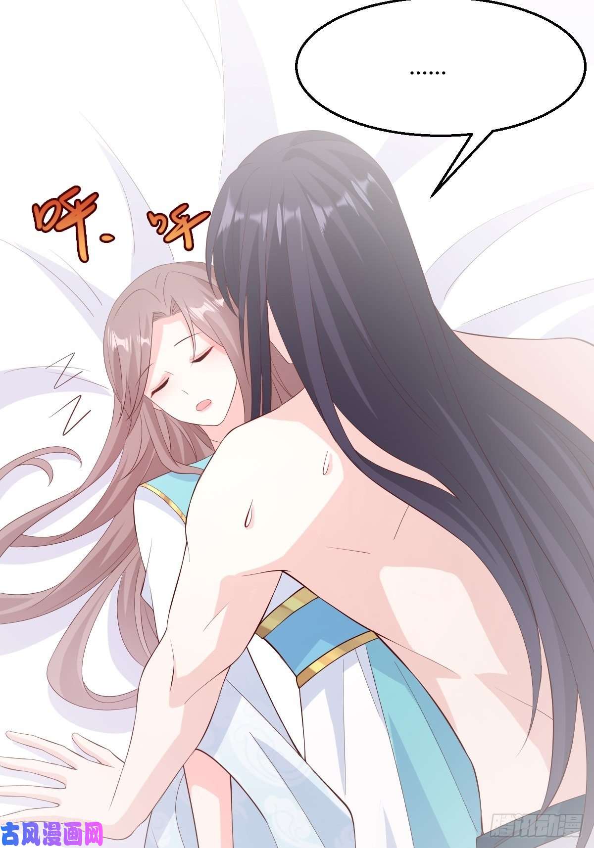 这个王爷他克妻，得盘!058该叫夫君……