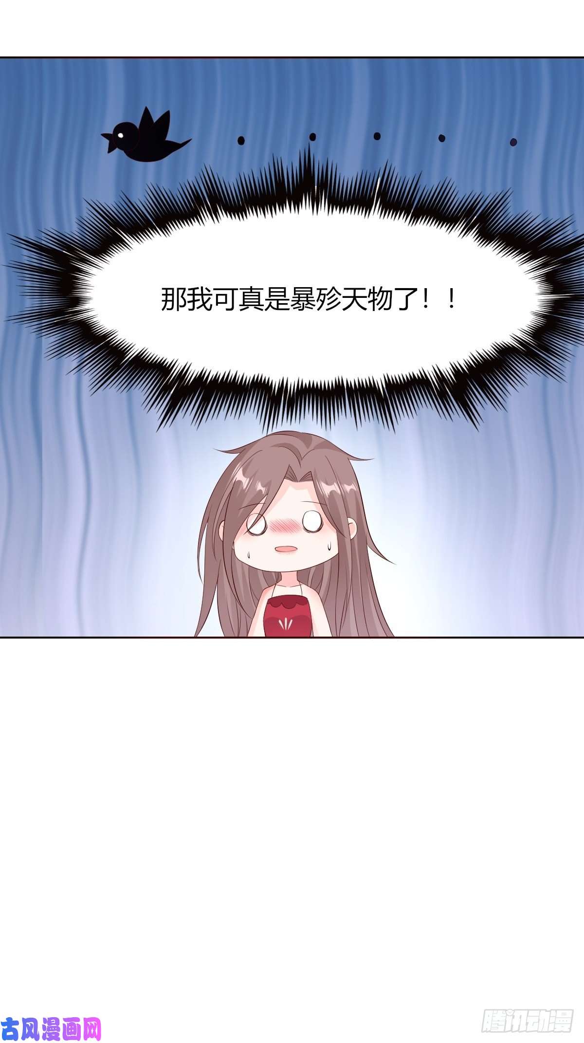 这个王爷他克妻，得盘!058该叫夫君……