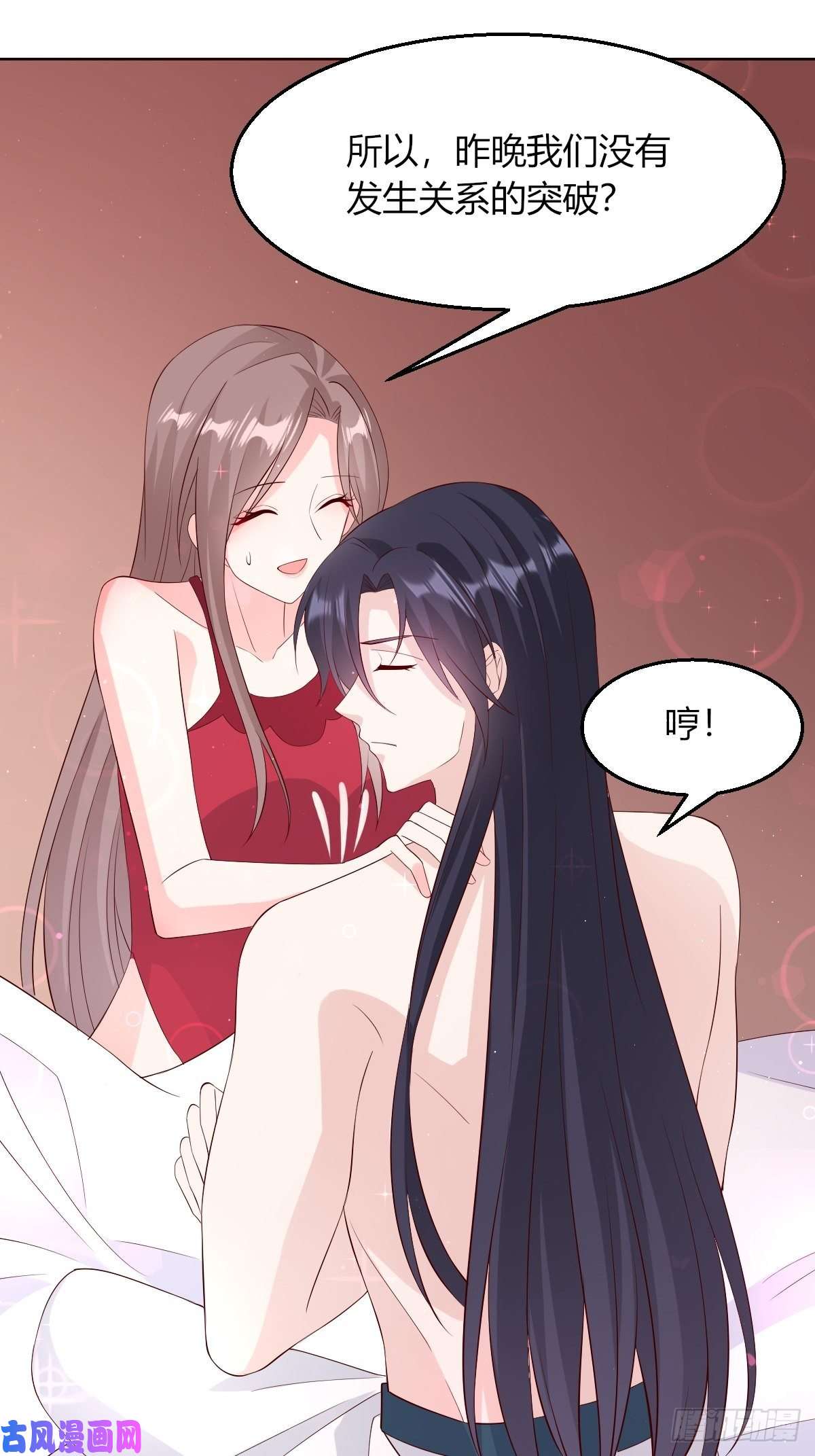 这个王爷他克妻，得盘!058该叫夫君……