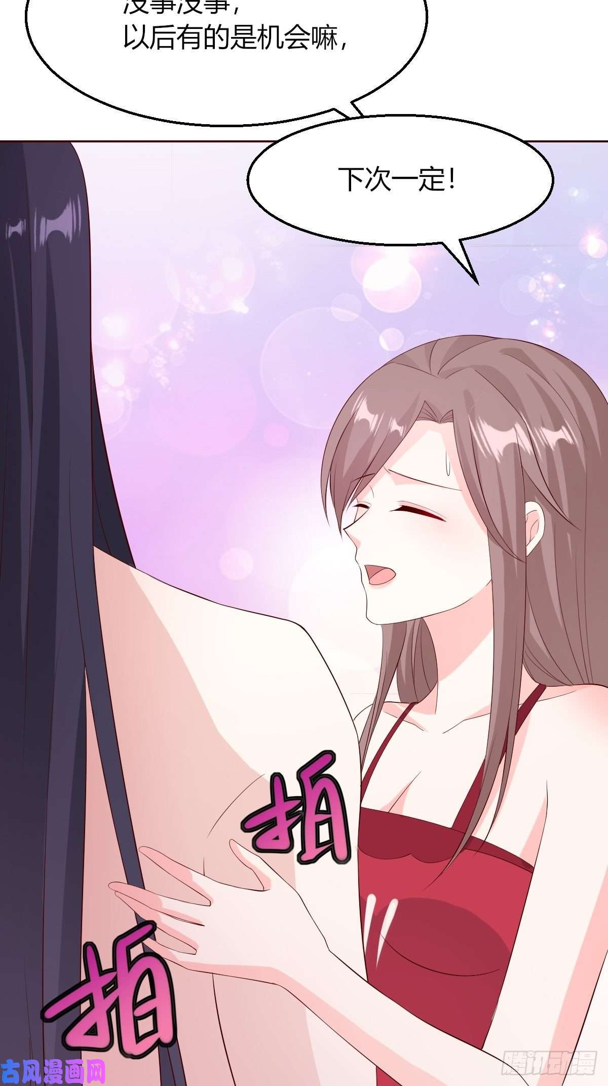 这个王爷他克妻，得盘!058该叫夫君……