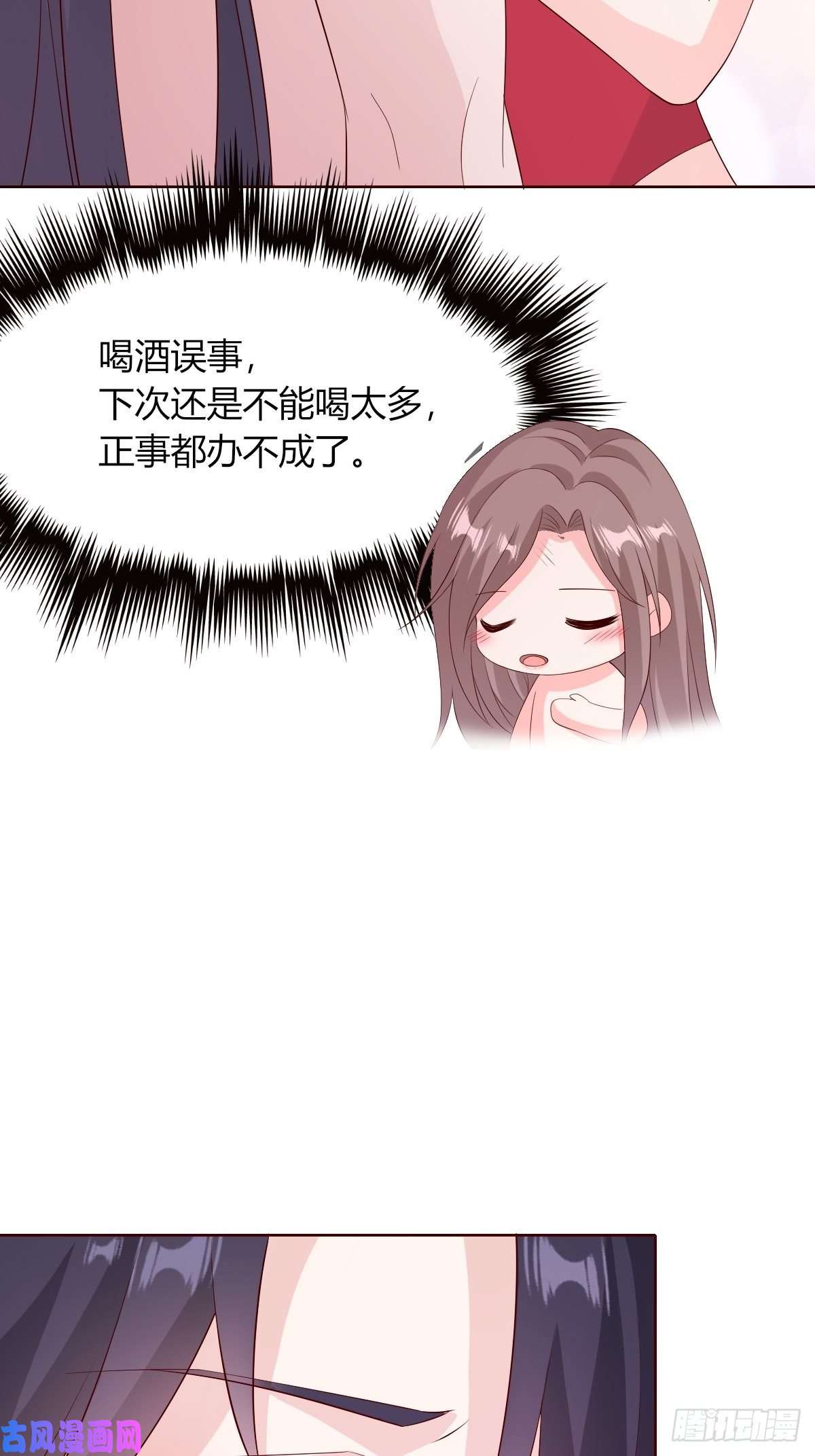 这个王爷他克妻，得盘!058该叫夫君……