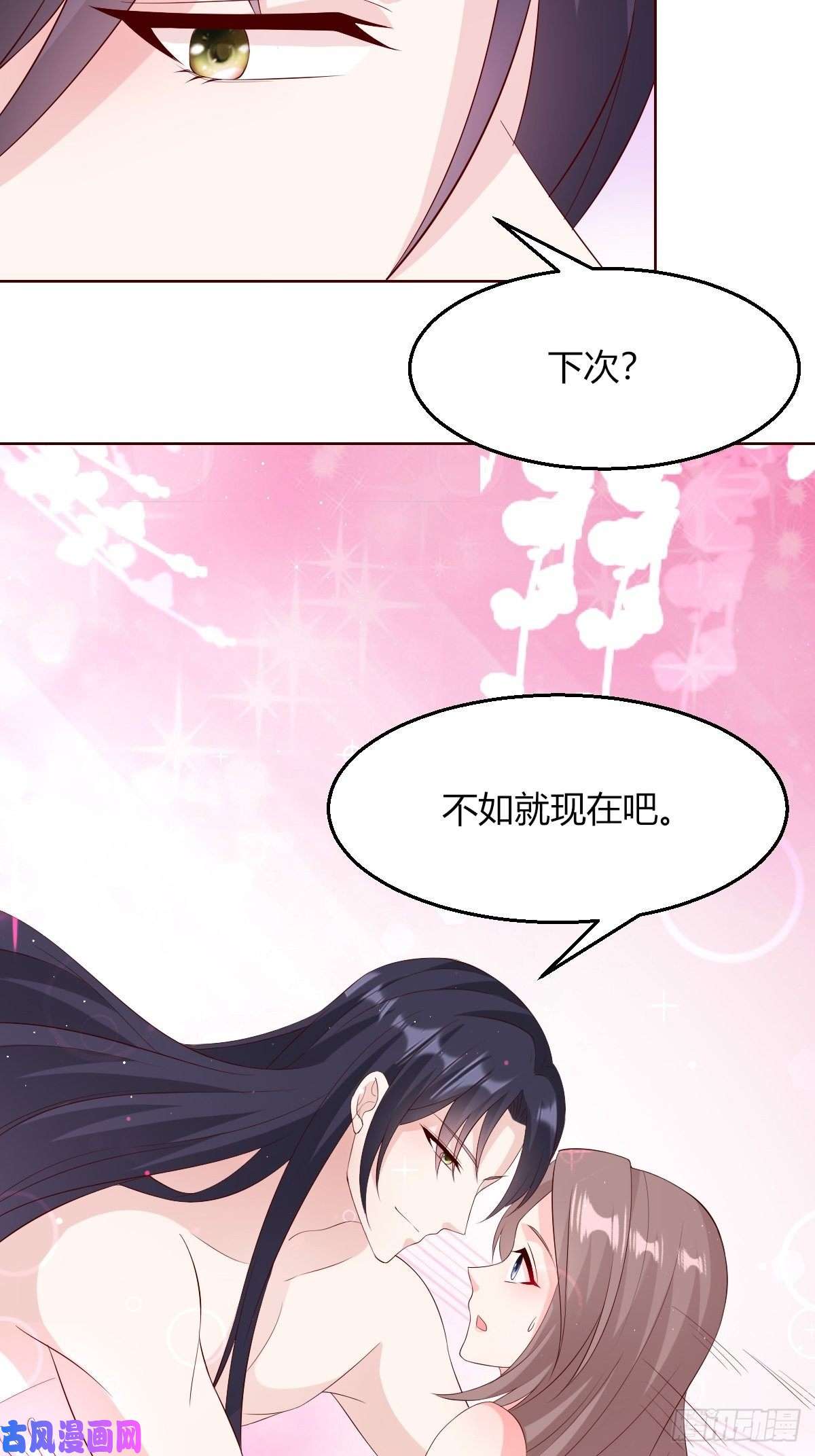 这个王爷他克妻，得盘!058该叫夫君……