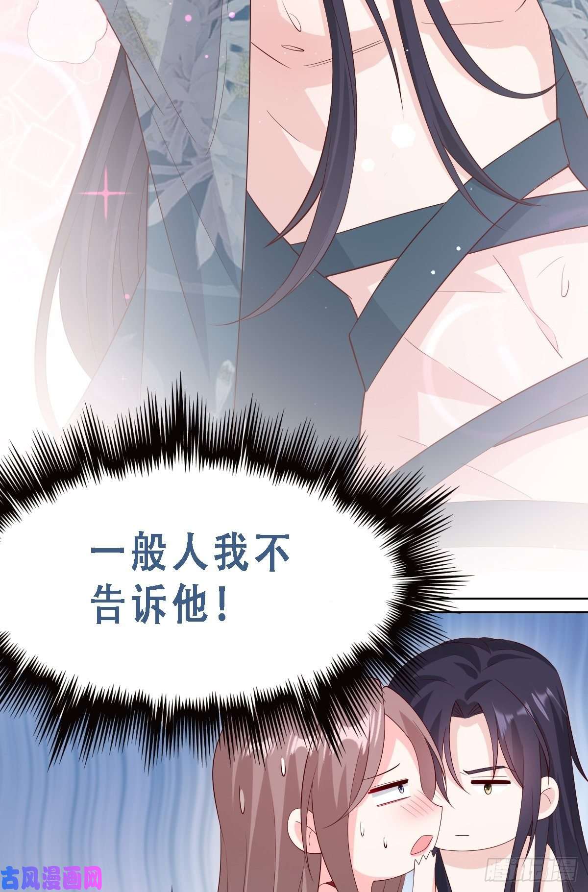 这个王爷他克妻，得盘!058该叫夫君……