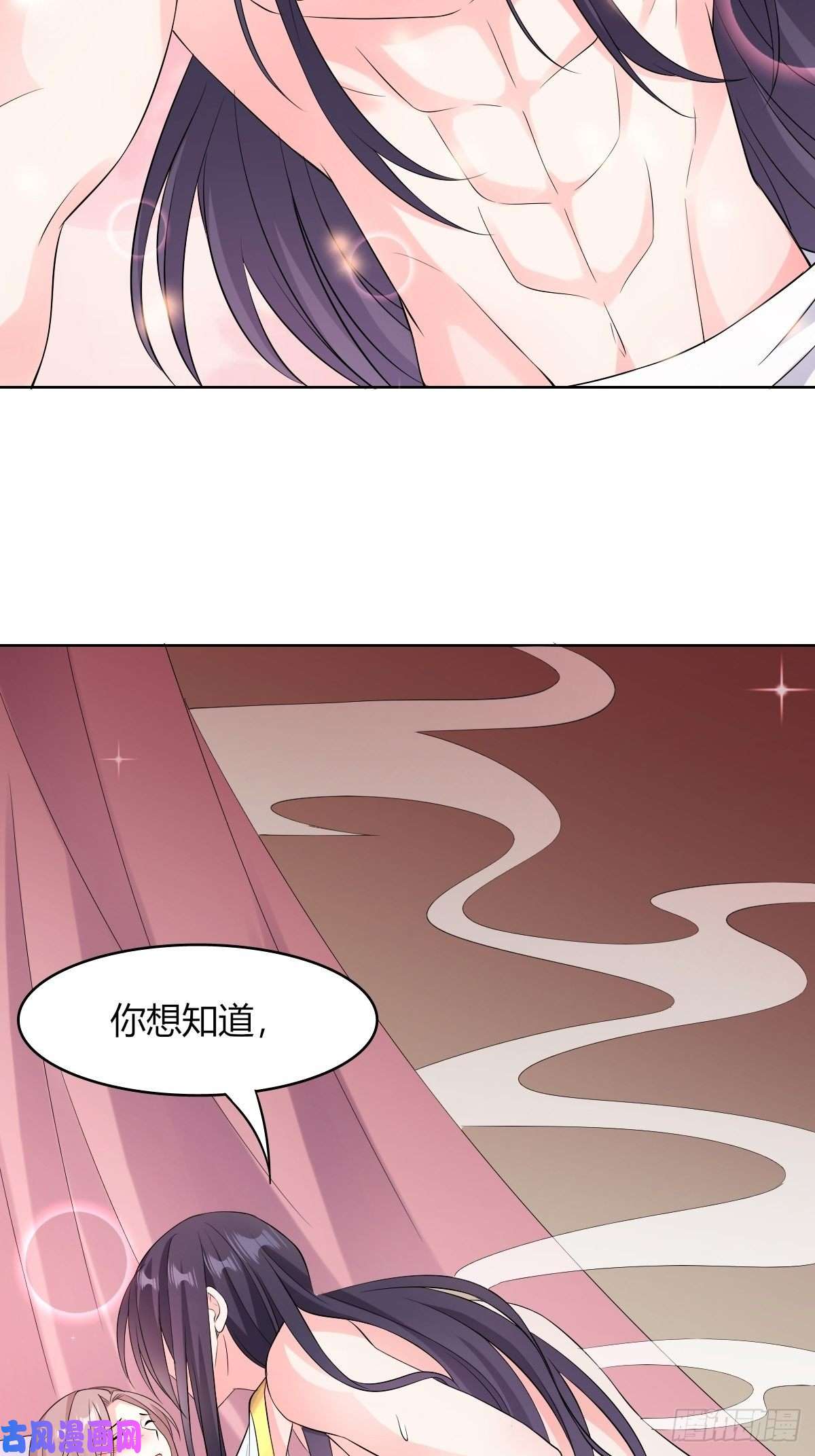 这个王爷他克妻，得盘!058该叫夫君……