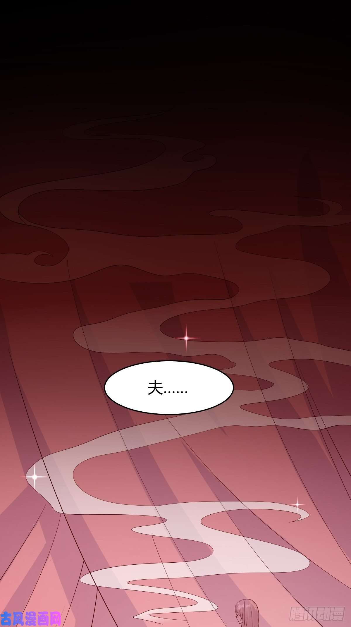 这个王爷他克妻，得盘!058该叫夫君……
