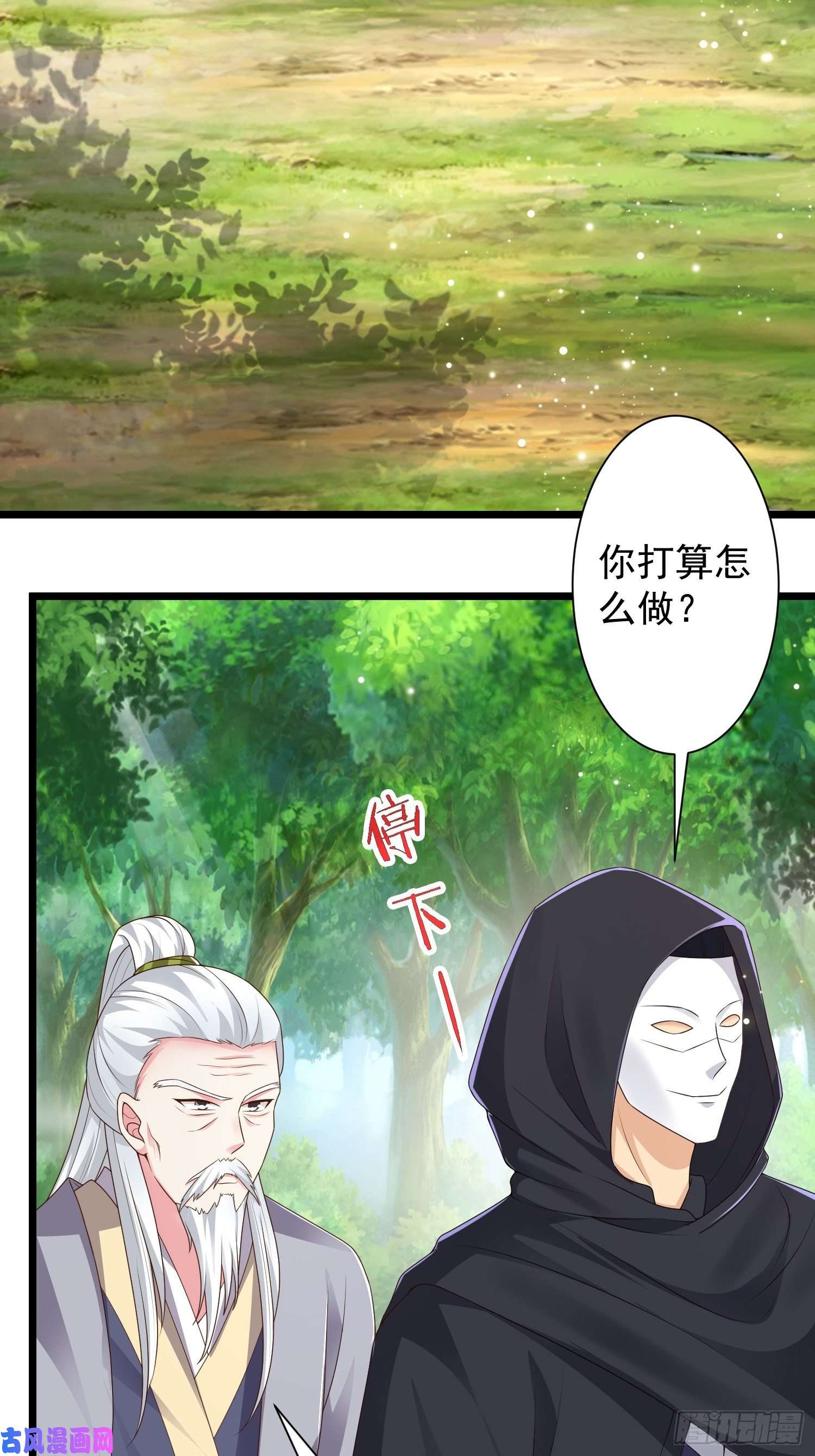 这个王爷他克妻，得盘!059小妞，给爷当炉鼎
