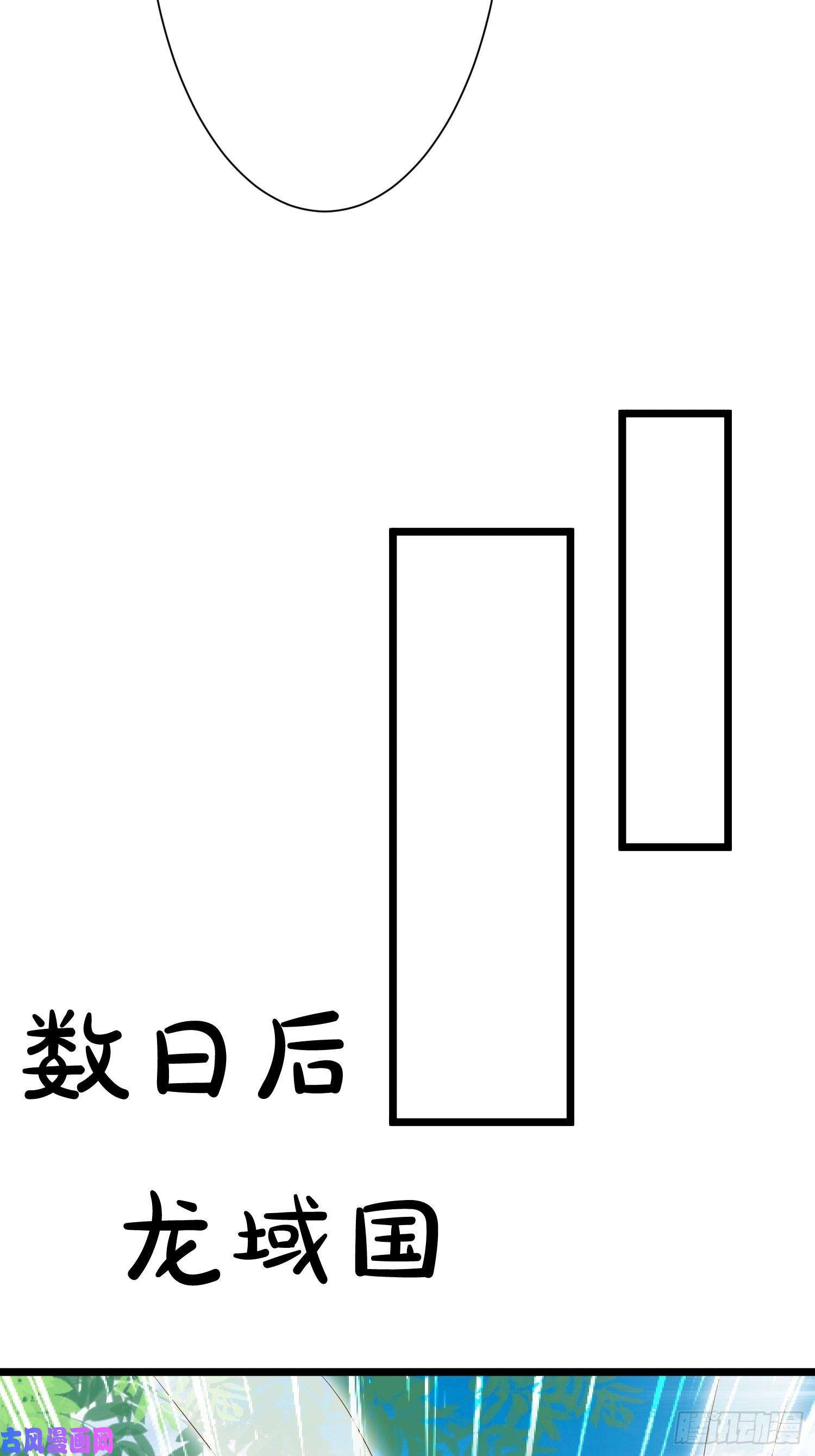 这个王爷他克妻，得盘!059小妞，给爷当炉鼎