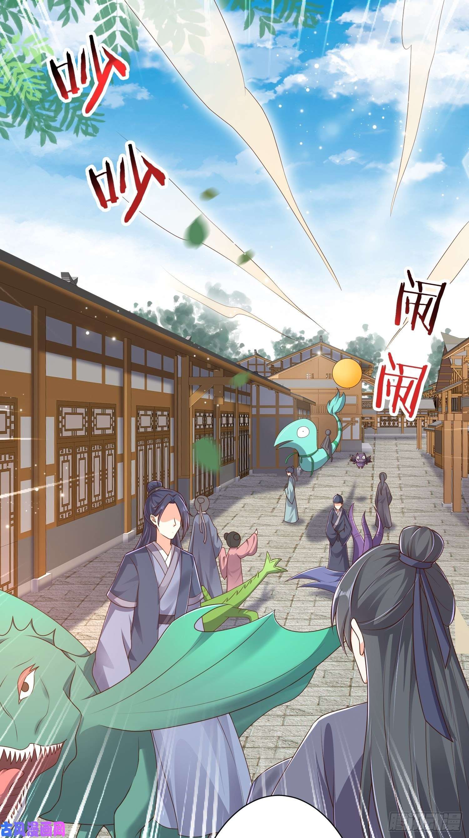 这个王爷他克妻，得盘!059小妞，给爷当炉鼎