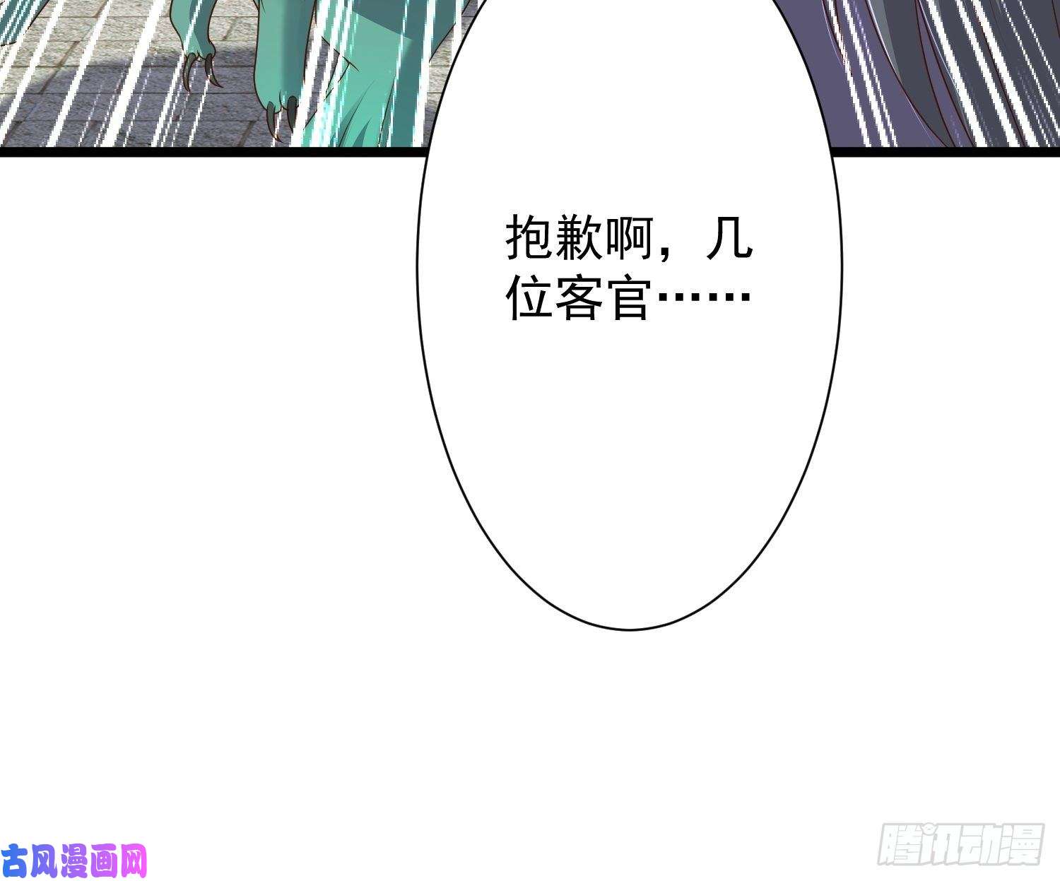 这个王爷他克妻，得盘!059小妞，给爷当炉鼎