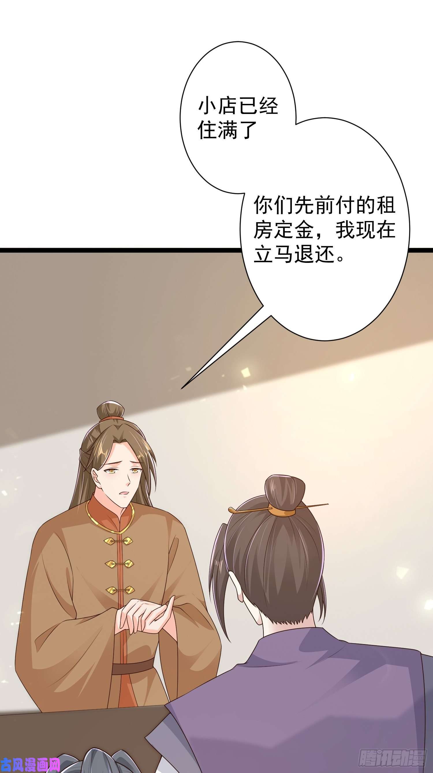 这个王爷他克妻，得盘!059小妞，给爷当炉鼎