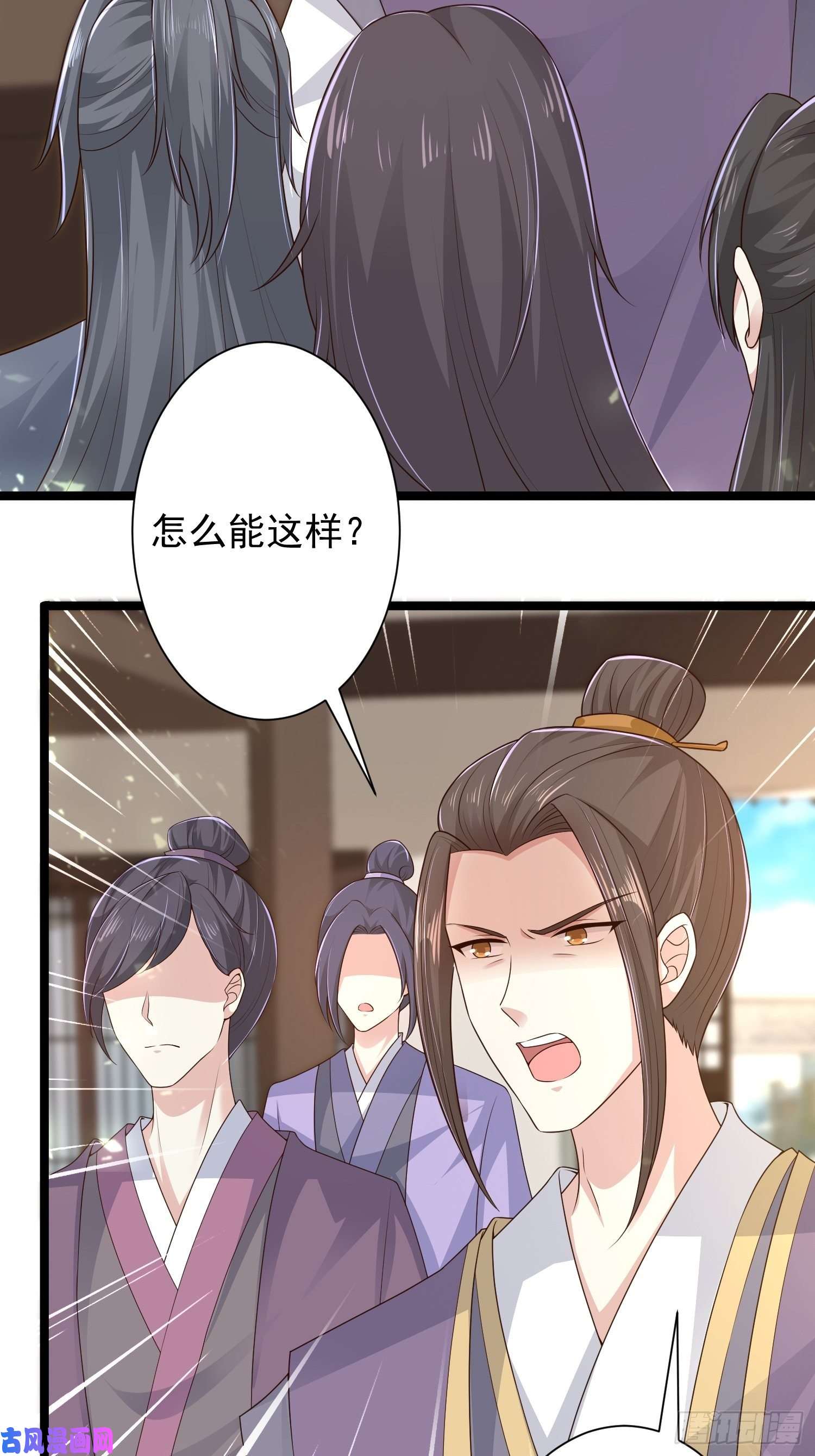 这个王爷他克妻，得盘!059小妞，给爷当炉鼎