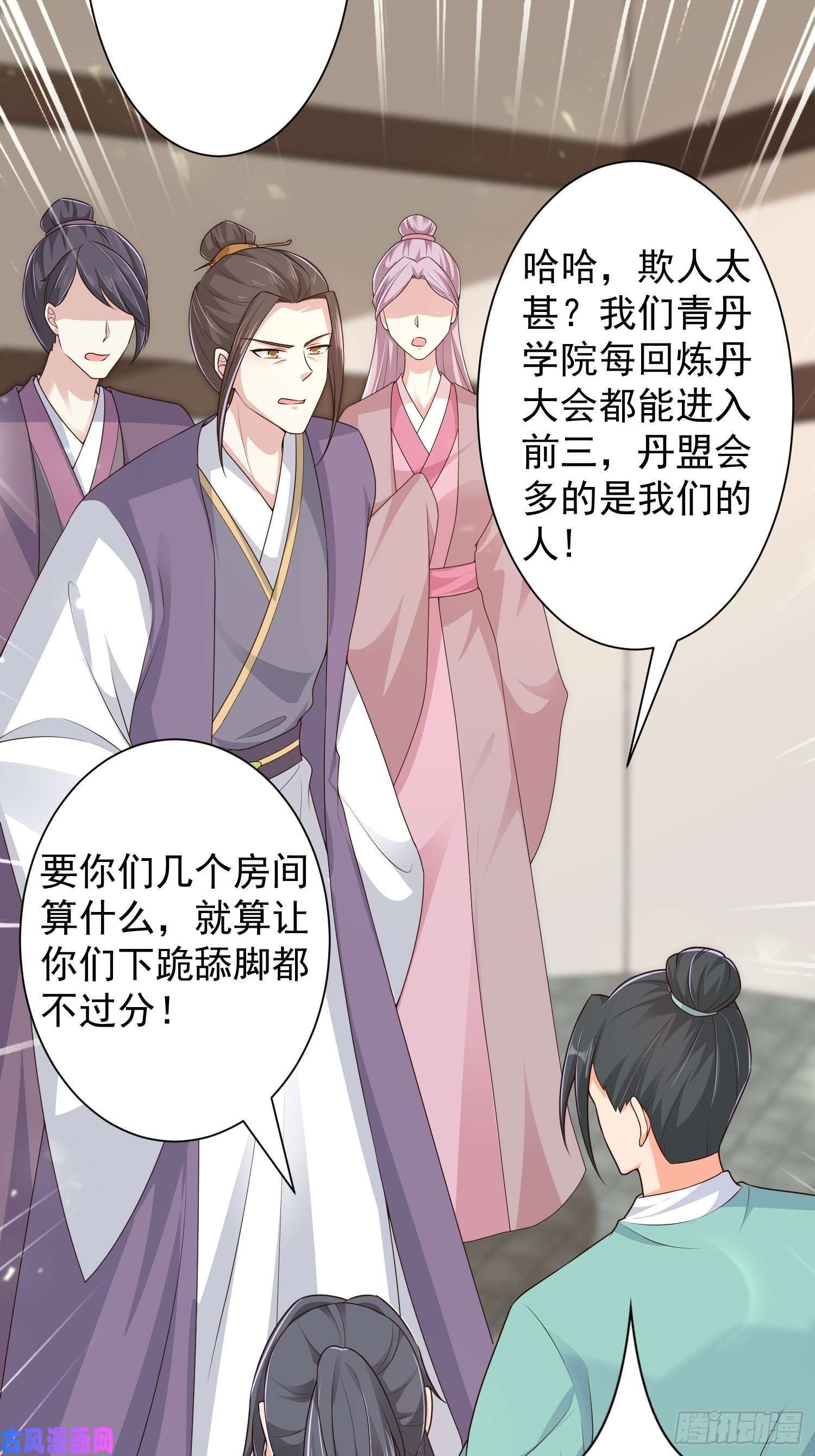 这个王爷他克妻，得盘!059小妞，给爷当炉鼎