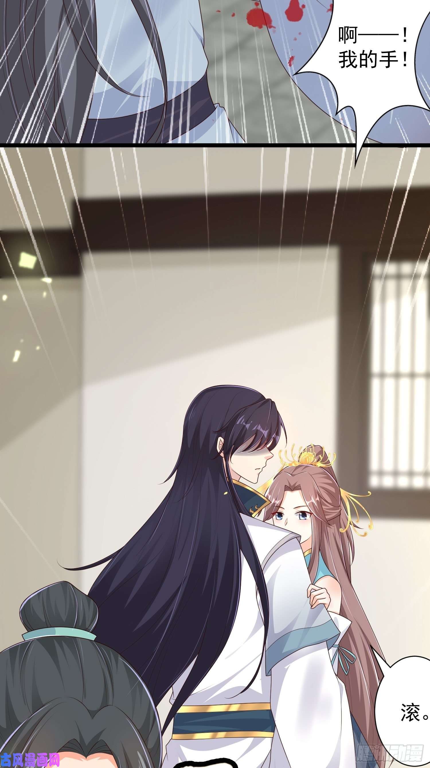 这个王爷他克妻，得盘!059小妞，给爷当炉鼎