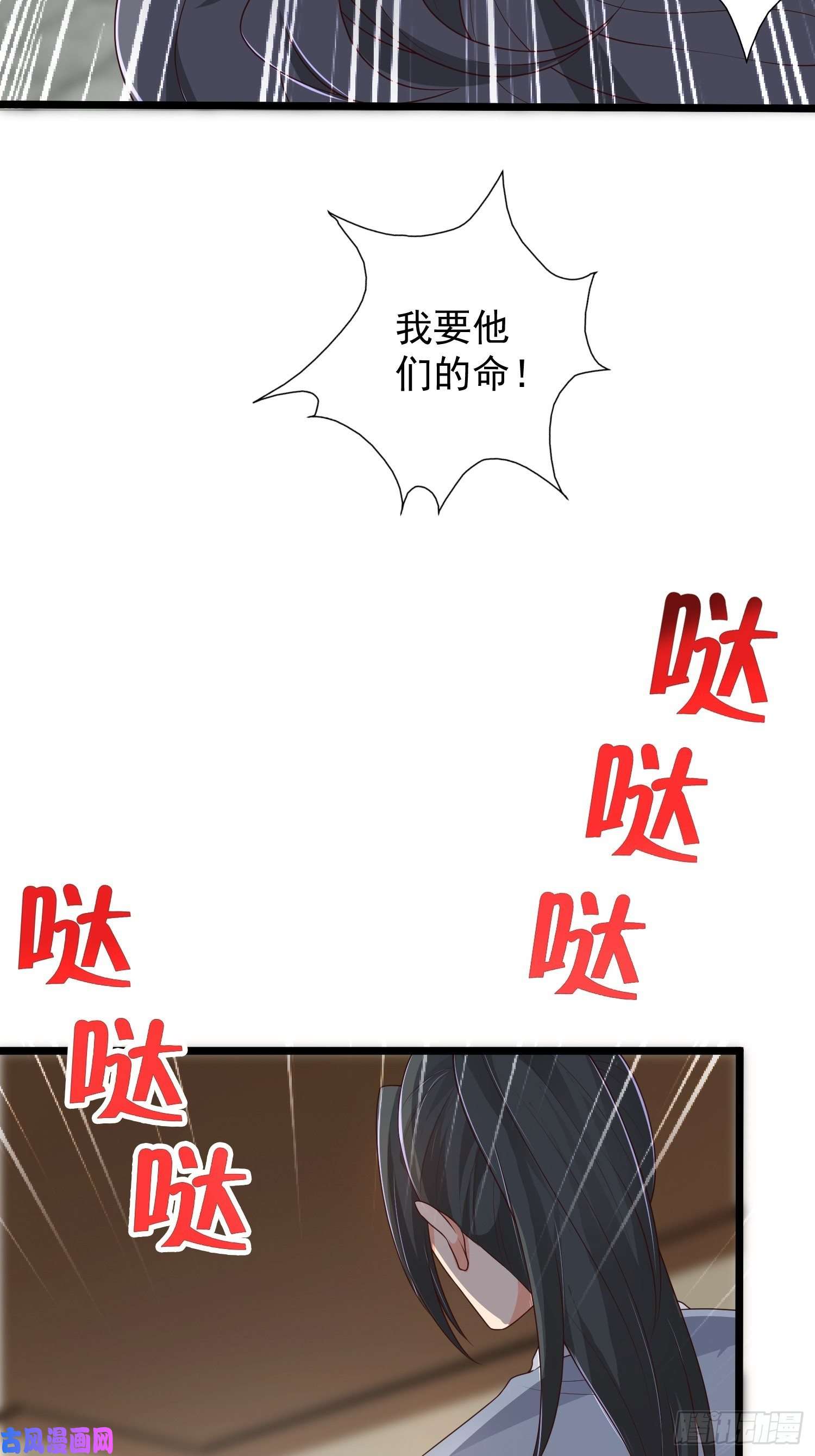 这个王爷他克妻，得盘!059小妞，给爷当炉鼎