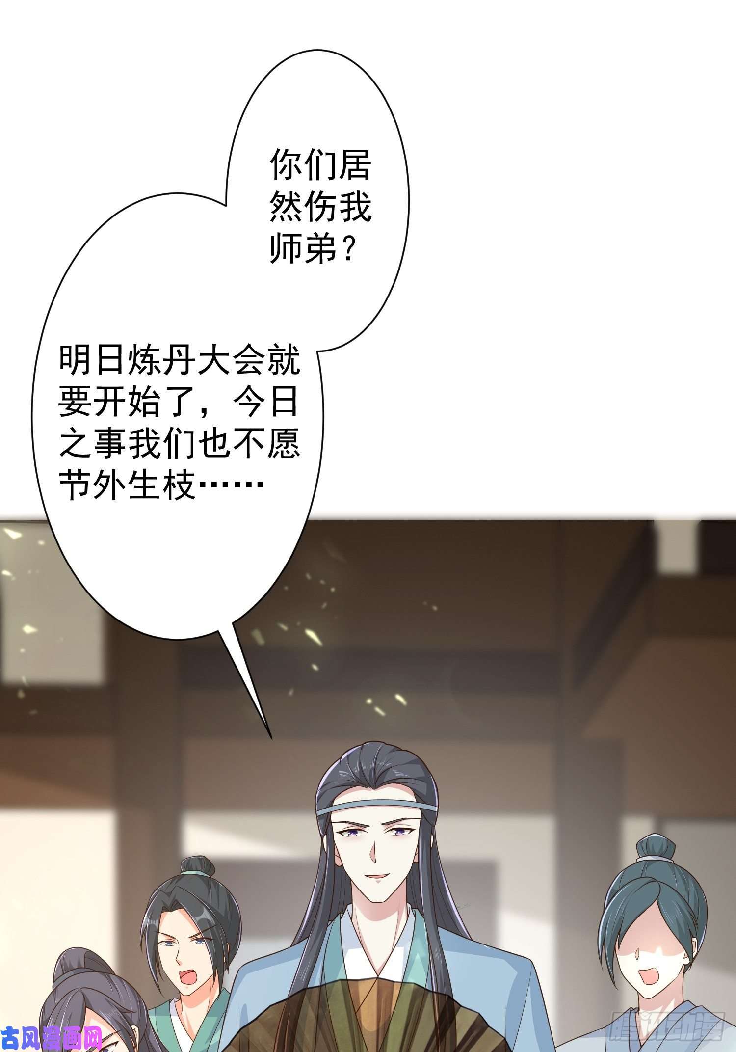 这个王爷他克妻，得盘!059小妞，给爷当炉鼎