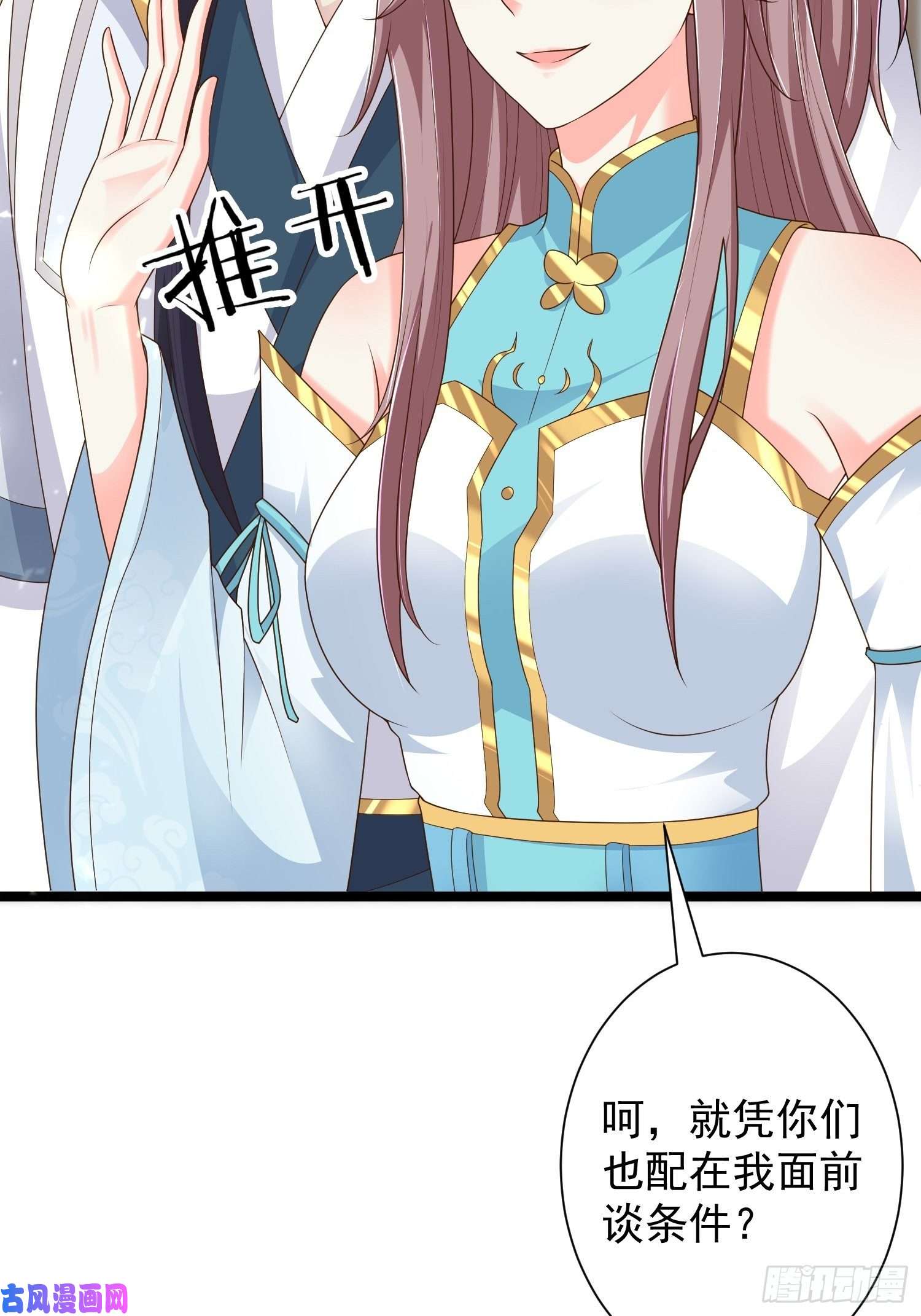 这个王爷他克妻，得盘!059小妞，给爷当炉鼎