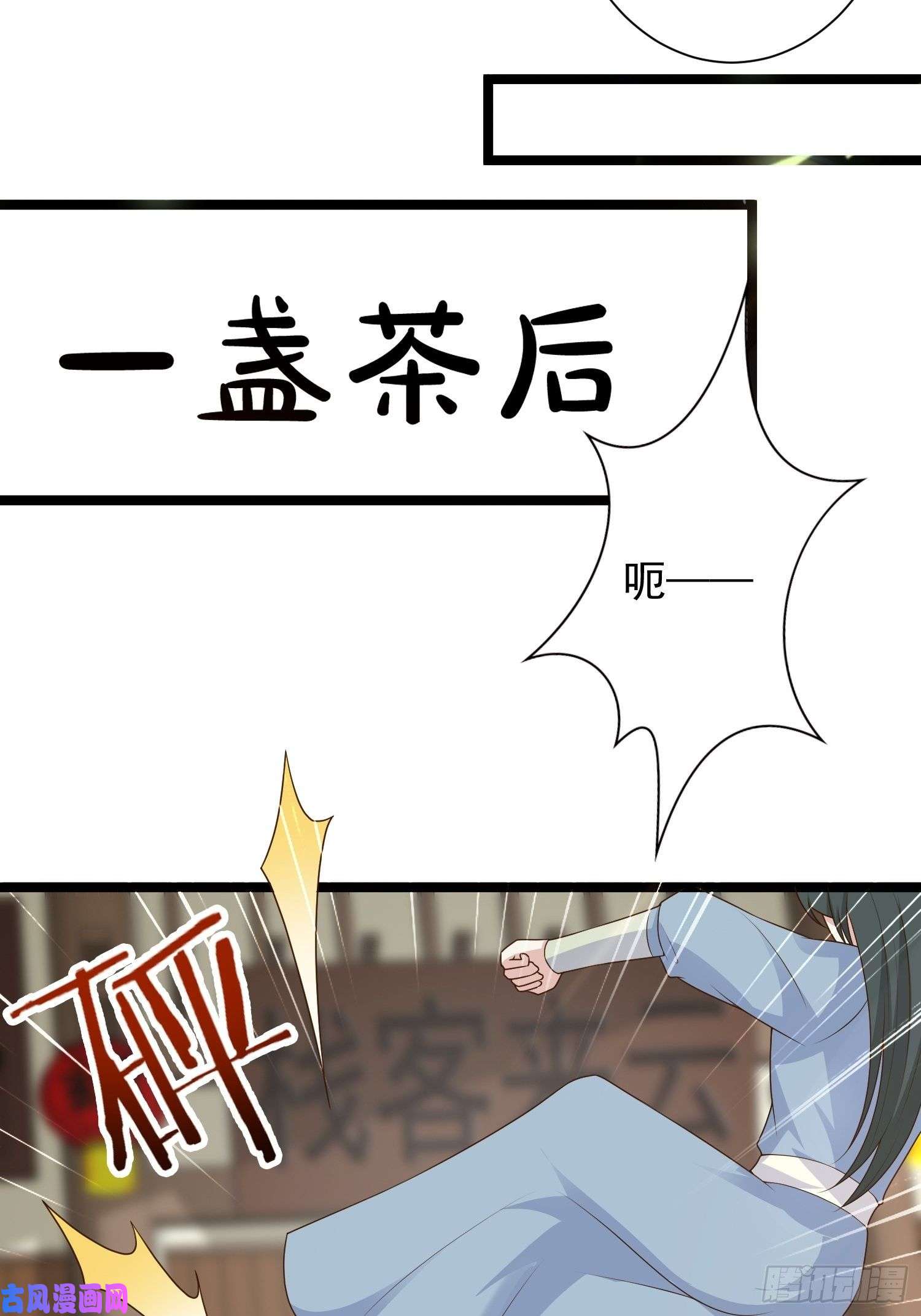 这个王爷他克妻，得盘!059小妞，给爷当炉鼎