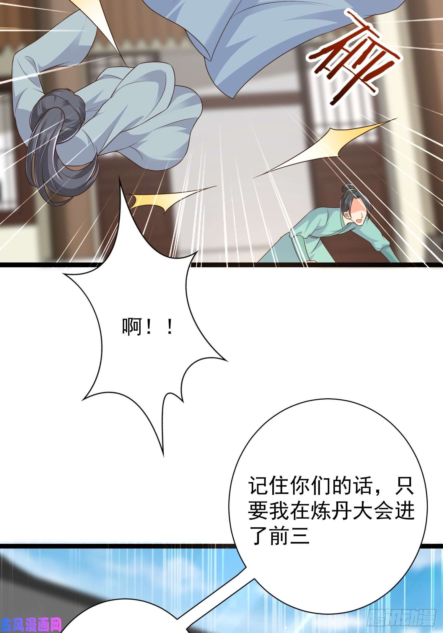 这个王爷他克妻，得盘!059小妞，给爷当炉鼎